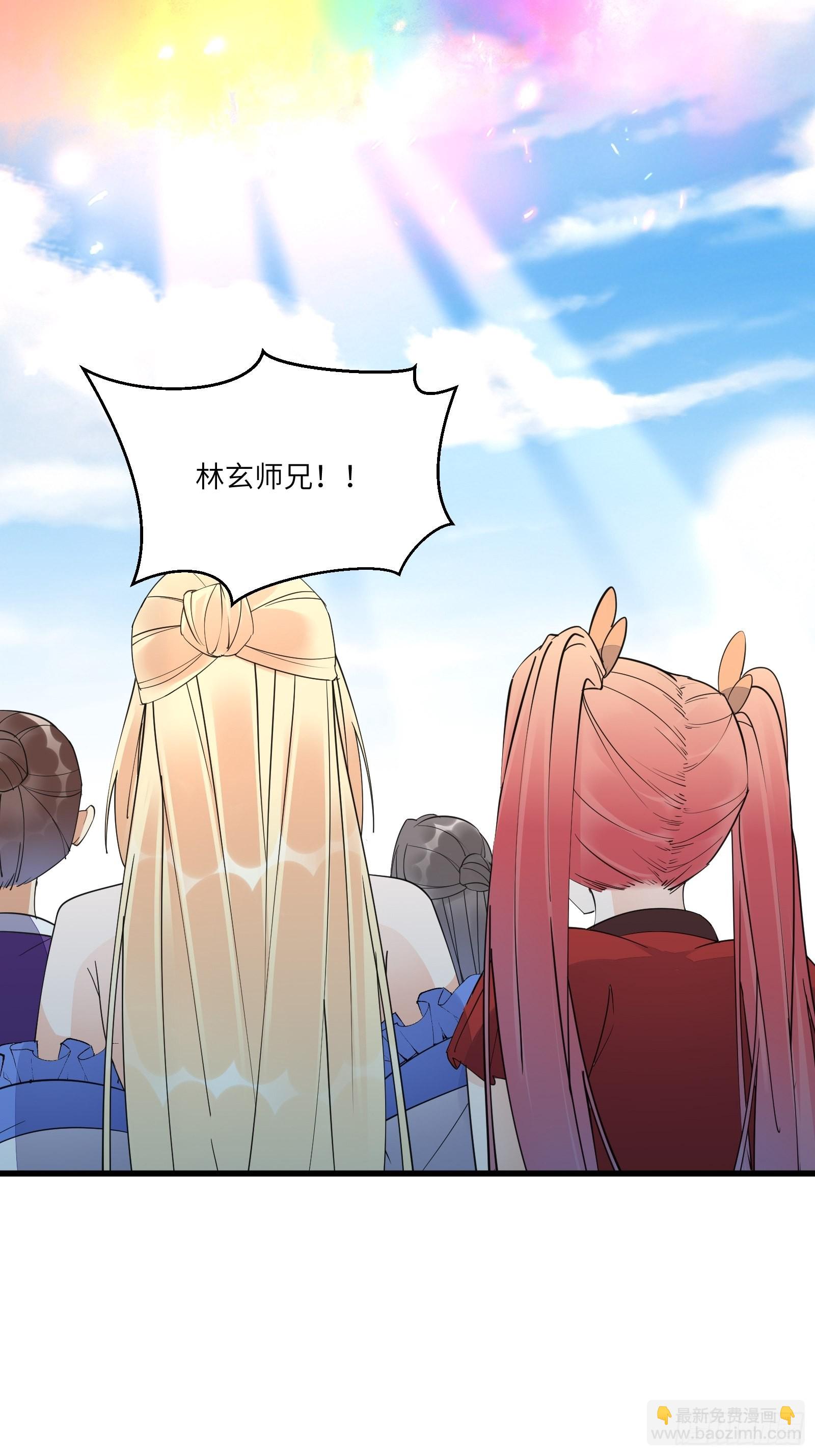 第130话 三年后……17