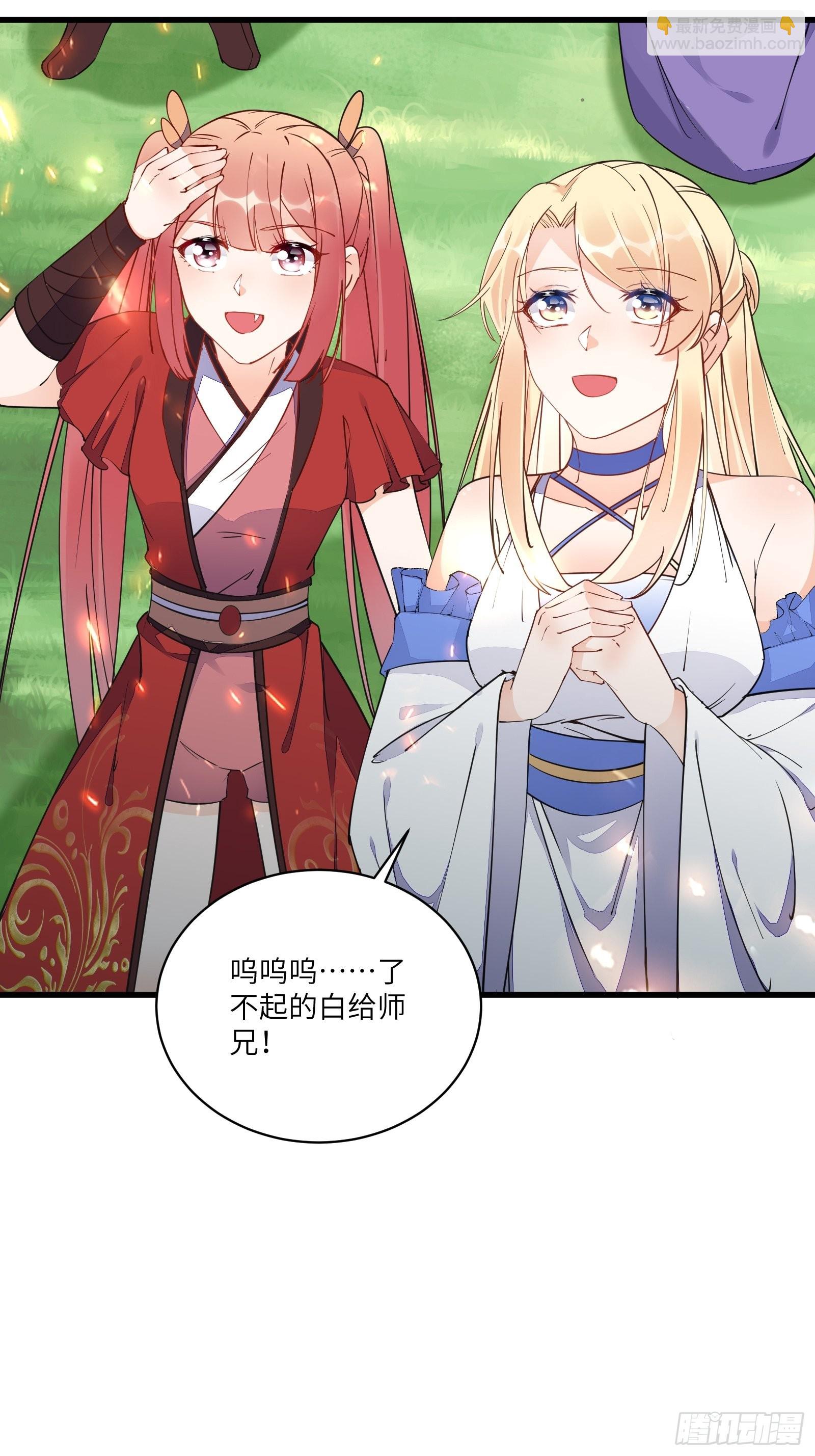 第130话 三年后……18