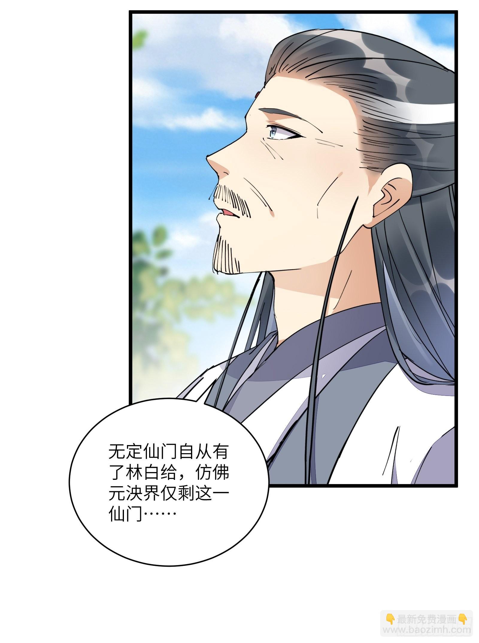 第130话 三年后……19