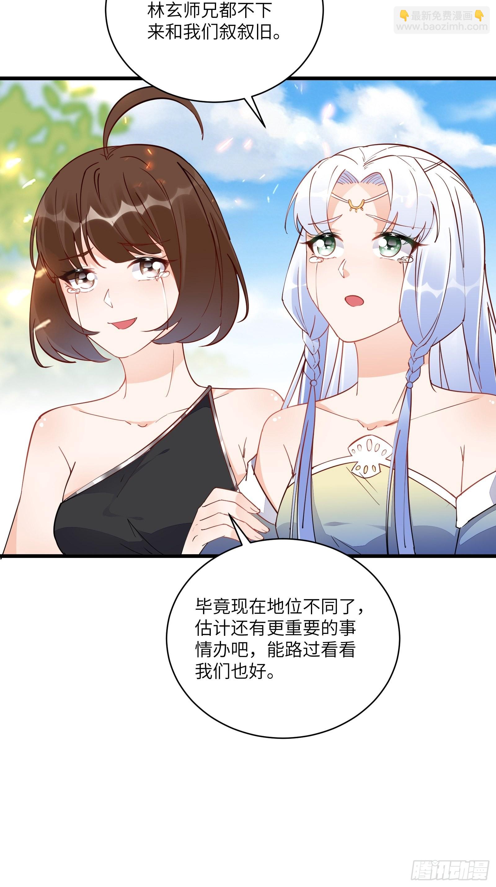 第130话 三年后……23