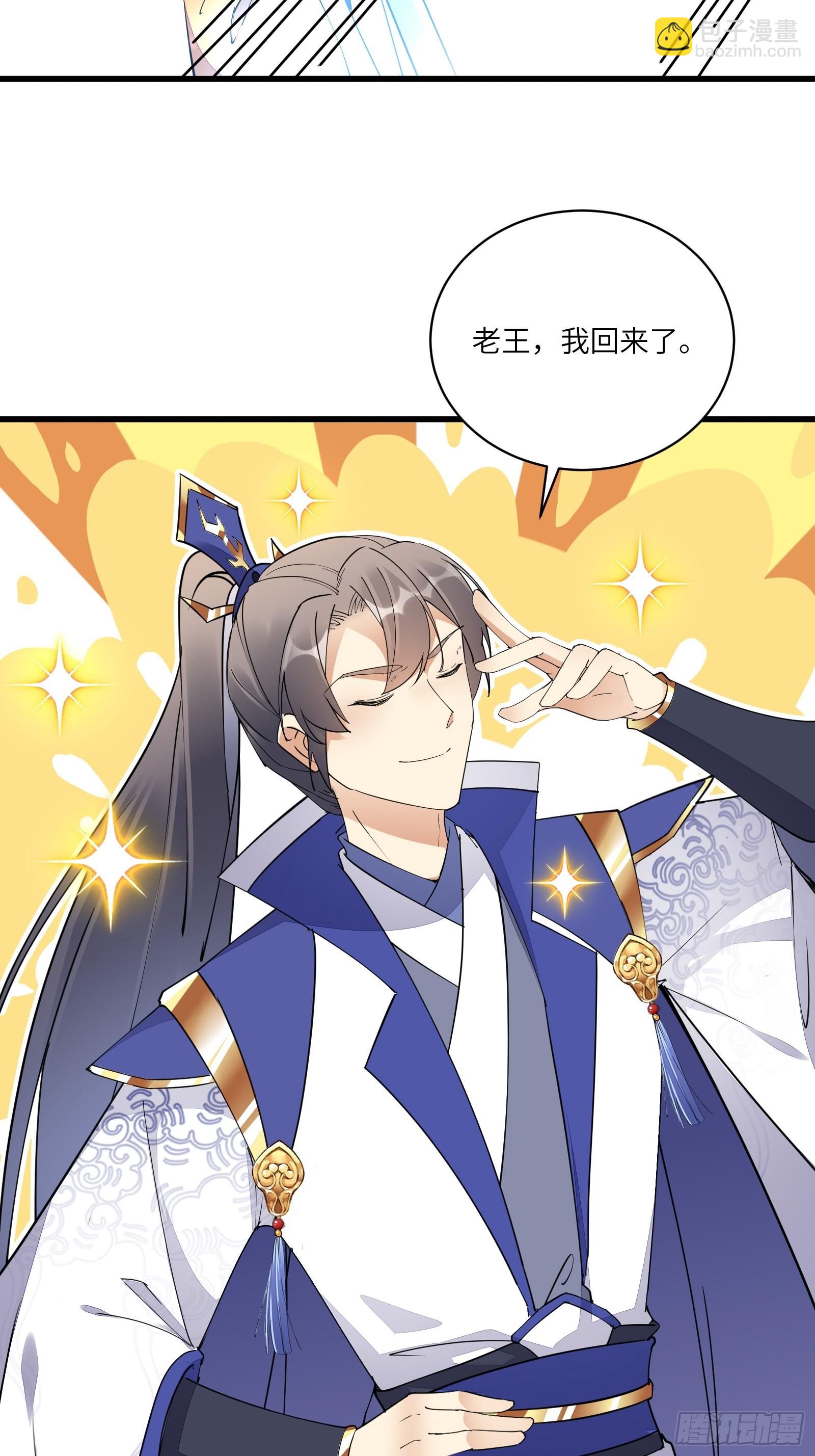 第130话 三年后……26