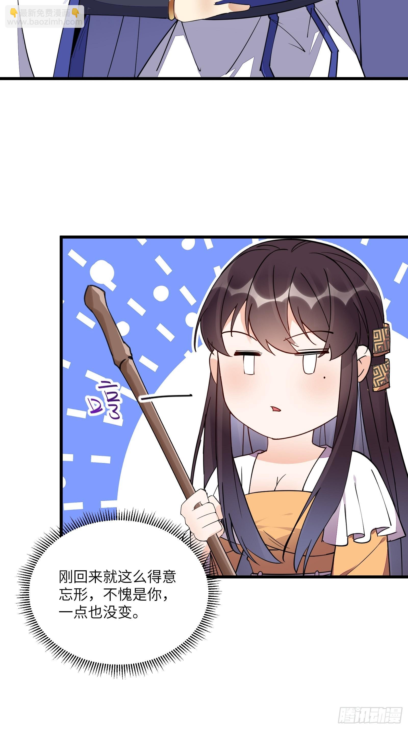 第130话 三年后……27