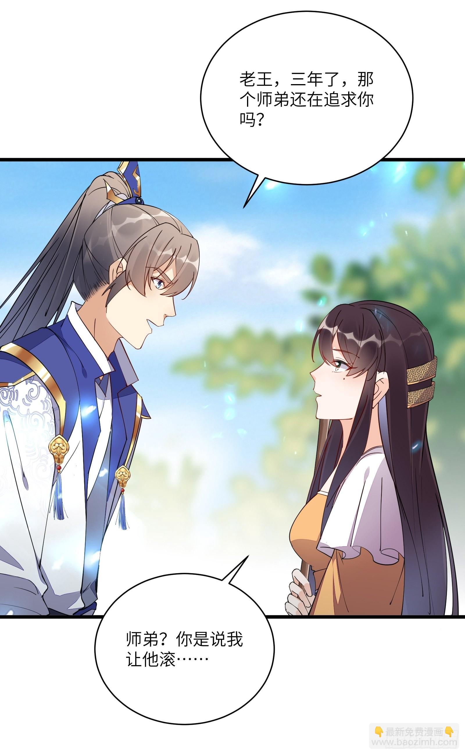 第130话 三年后……28