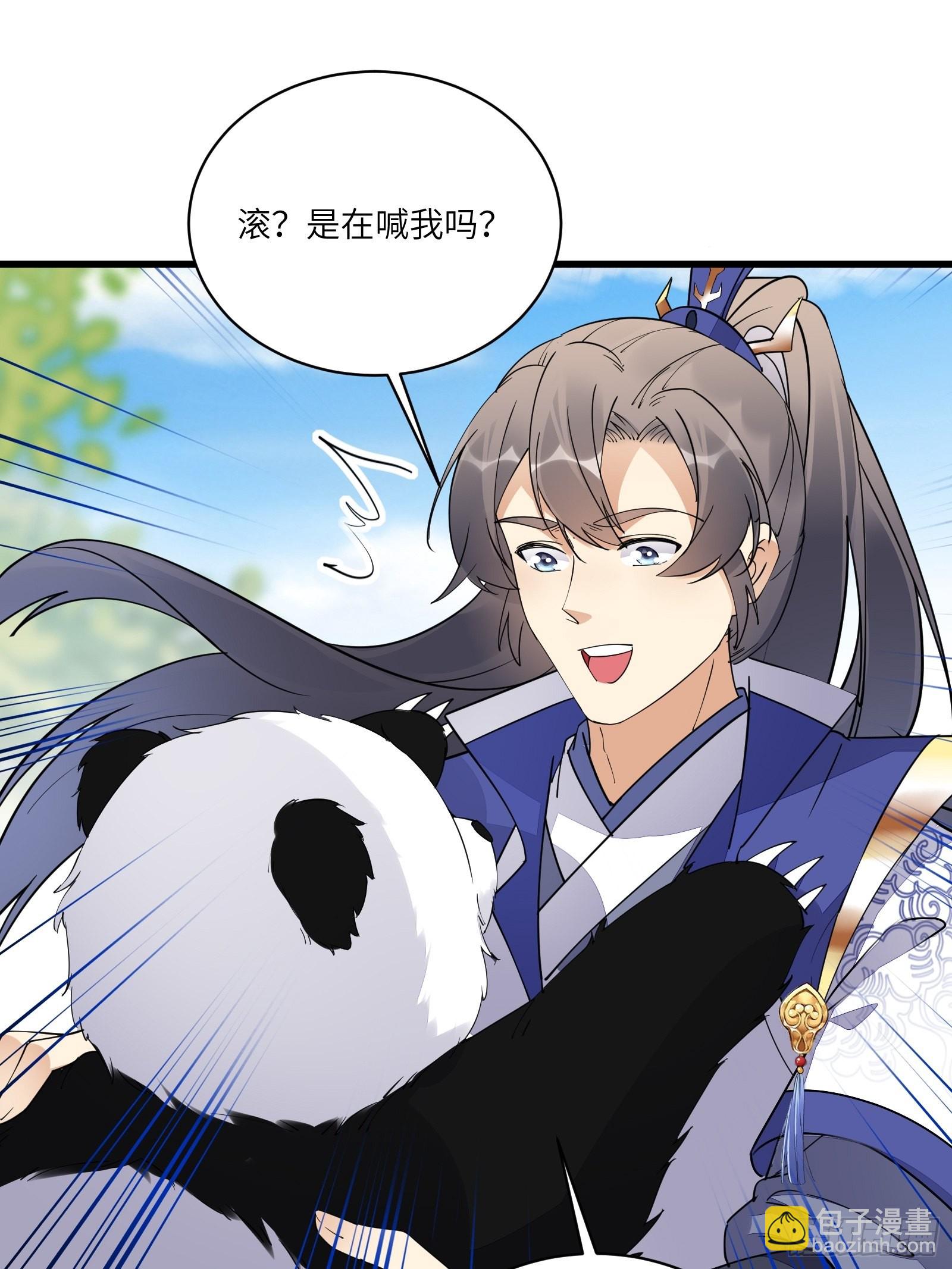 第130话 三年后……29