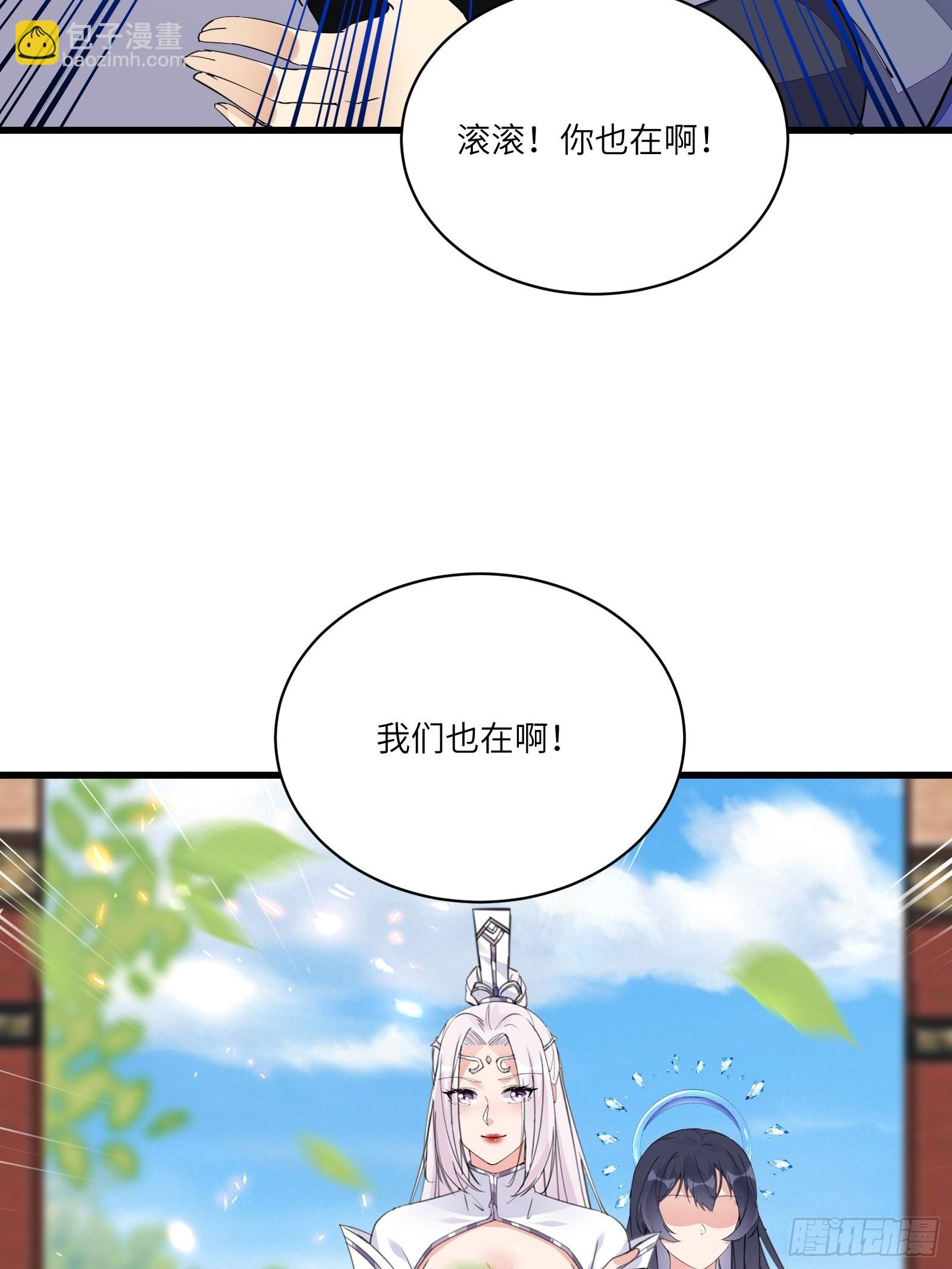 第130话 三年后……30