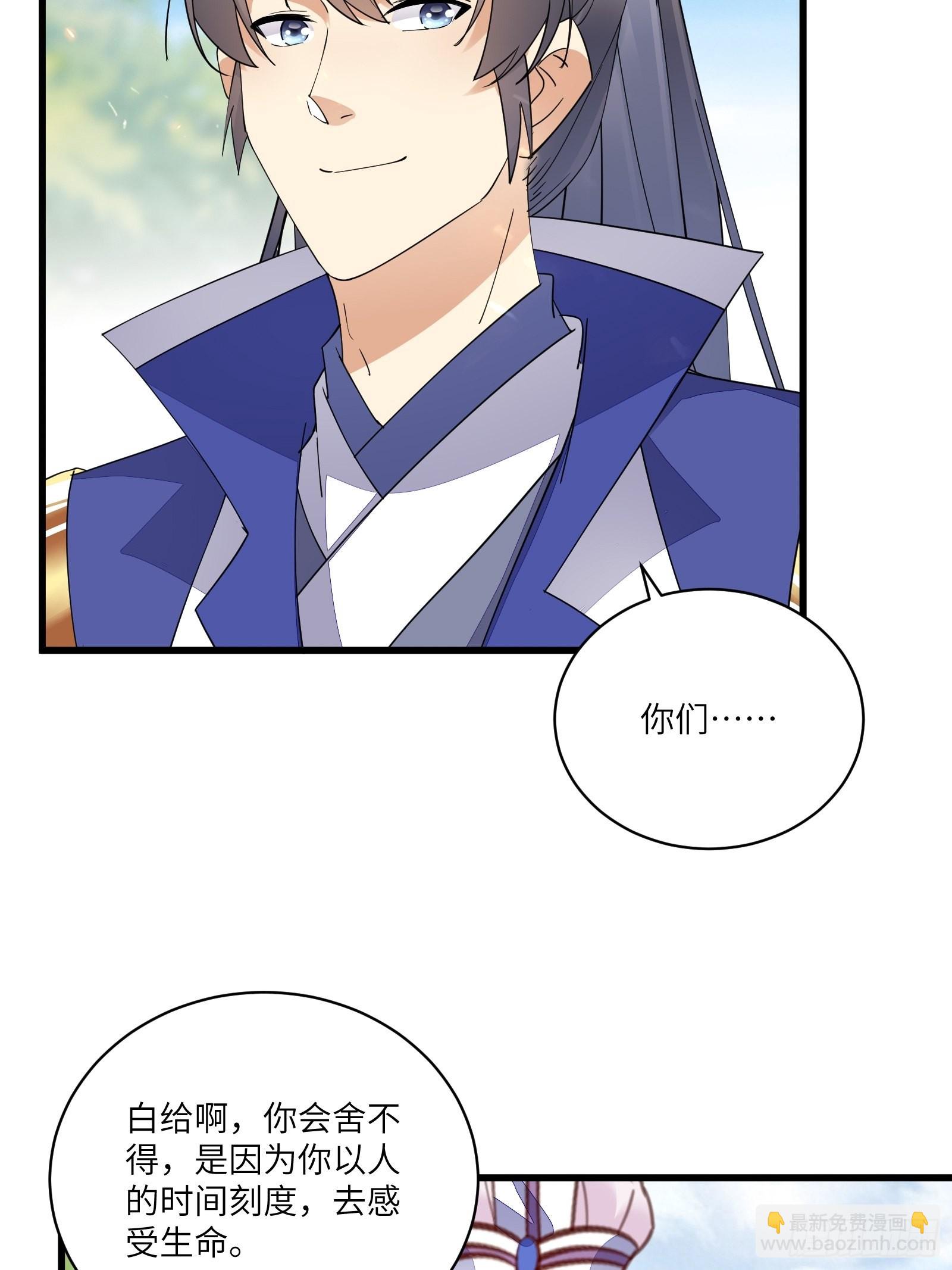 第130话 三年后……32