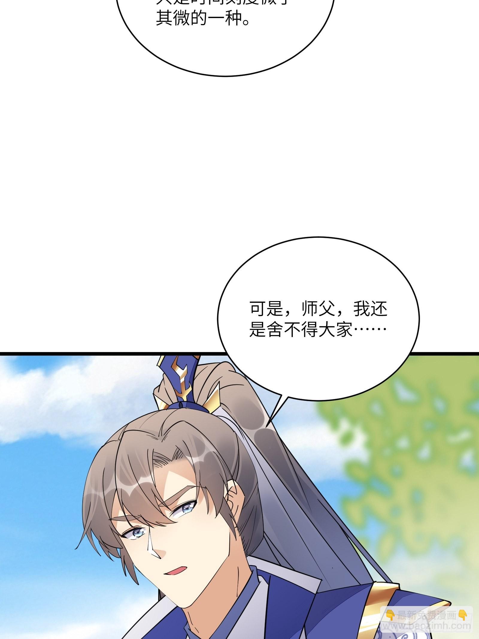 第130话 三年后……34