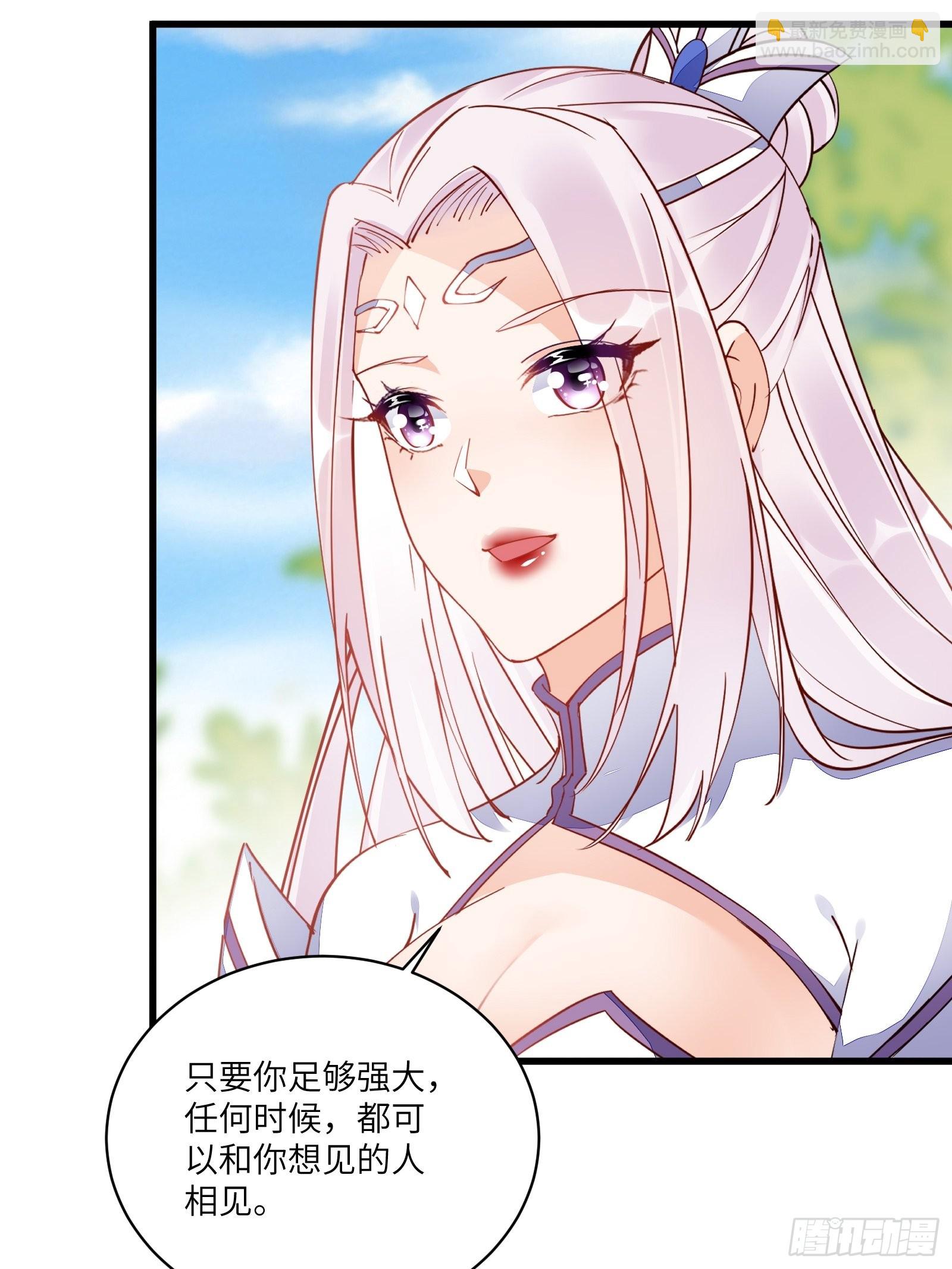 第130话 三年后……36