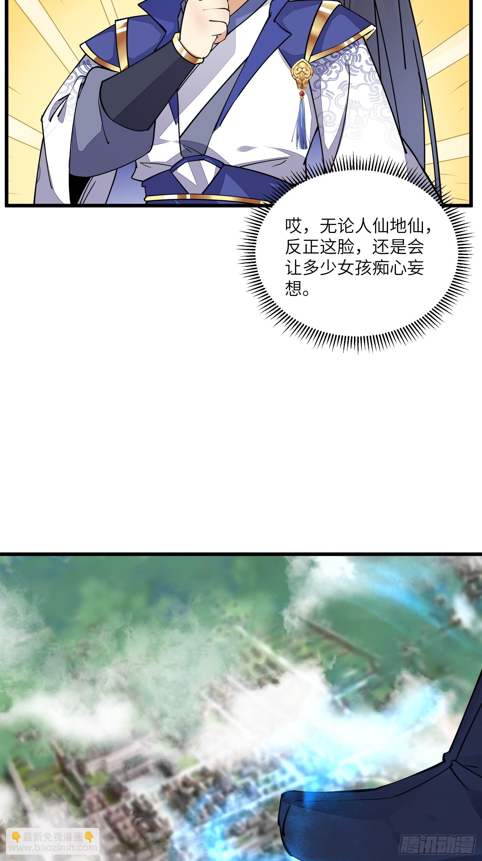第130话 三年后……4