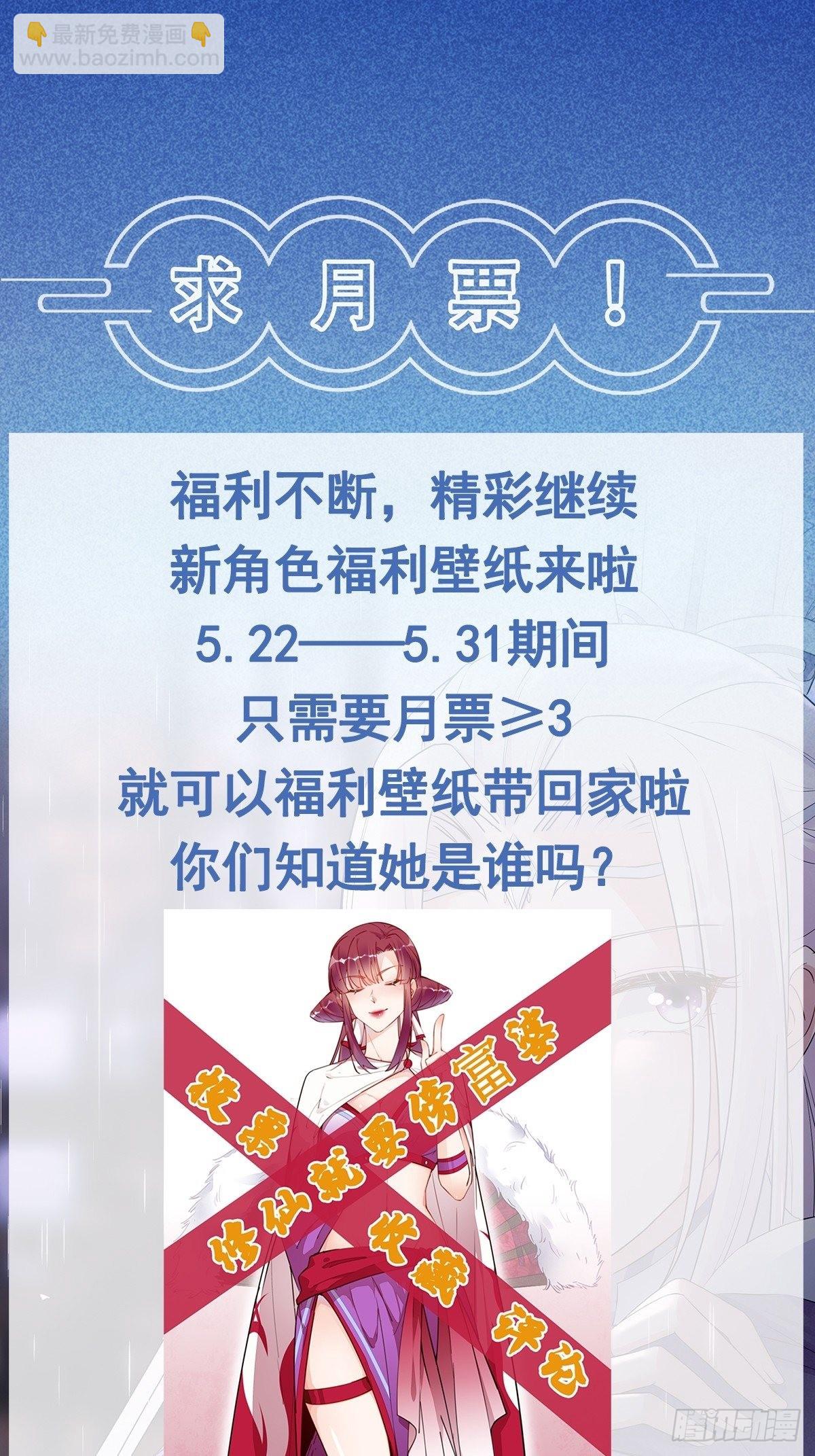 第130话 三年后……40