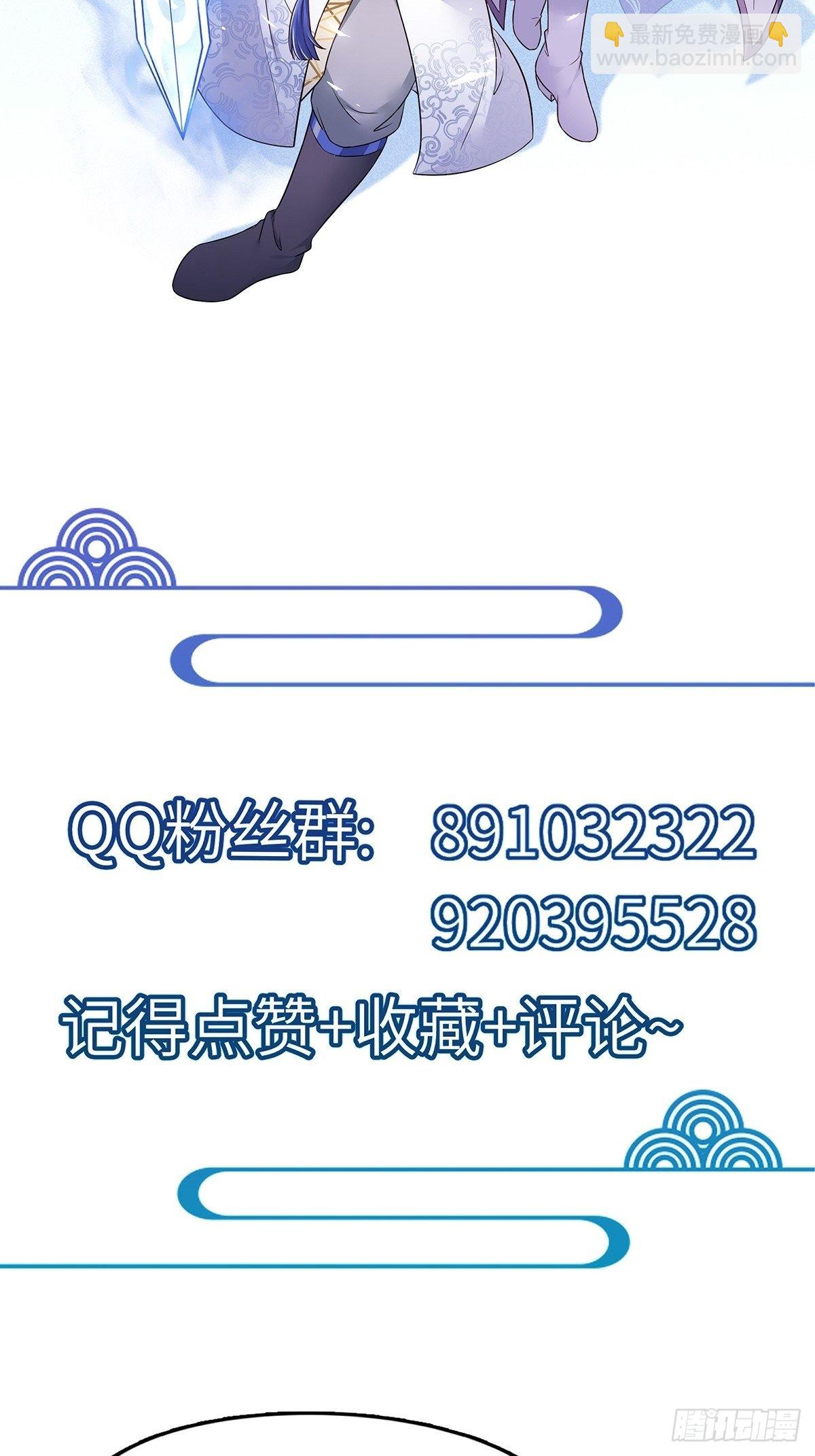 第130话 三年后……42