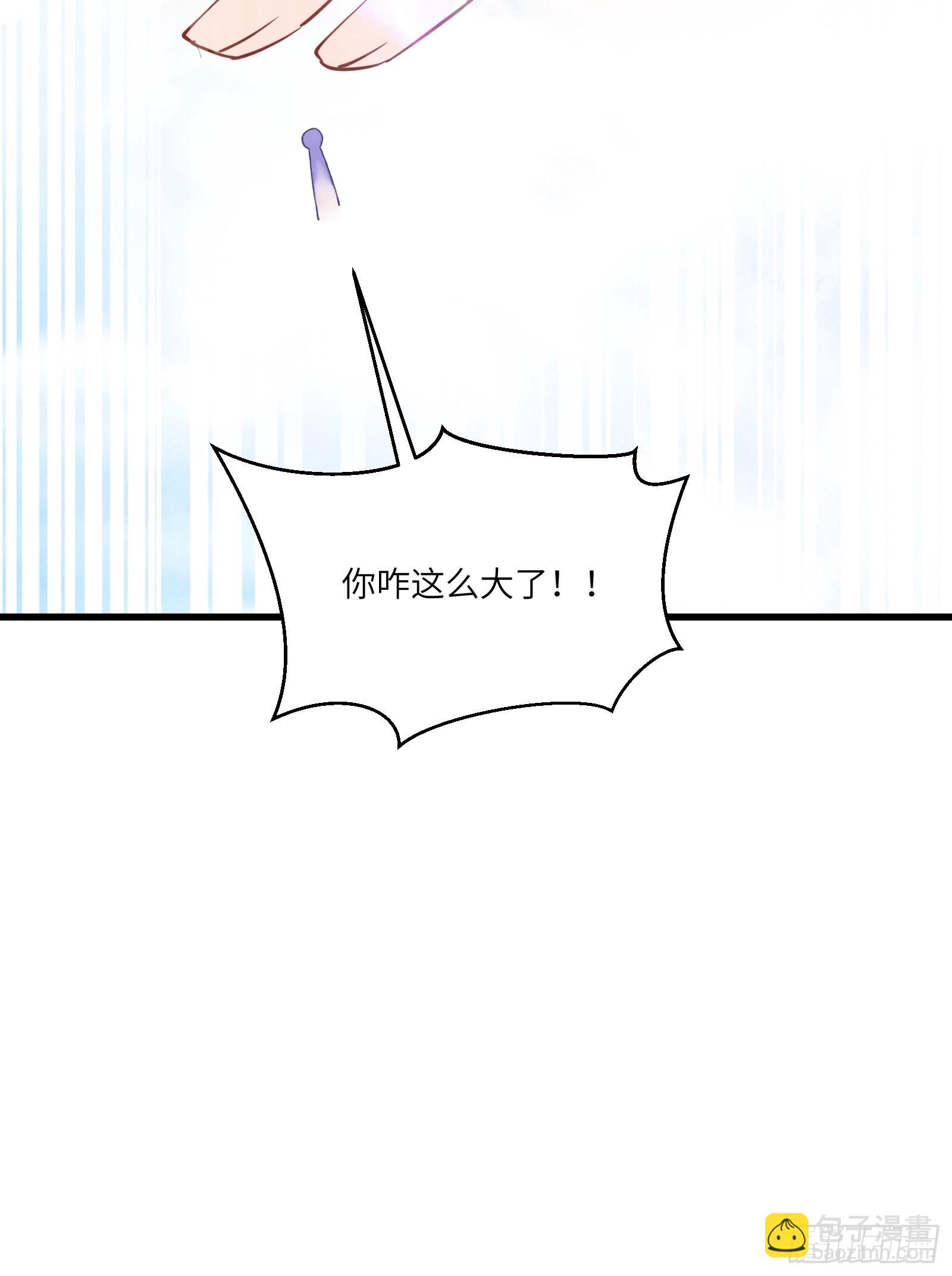 第131话 万众瞩目的飞升10