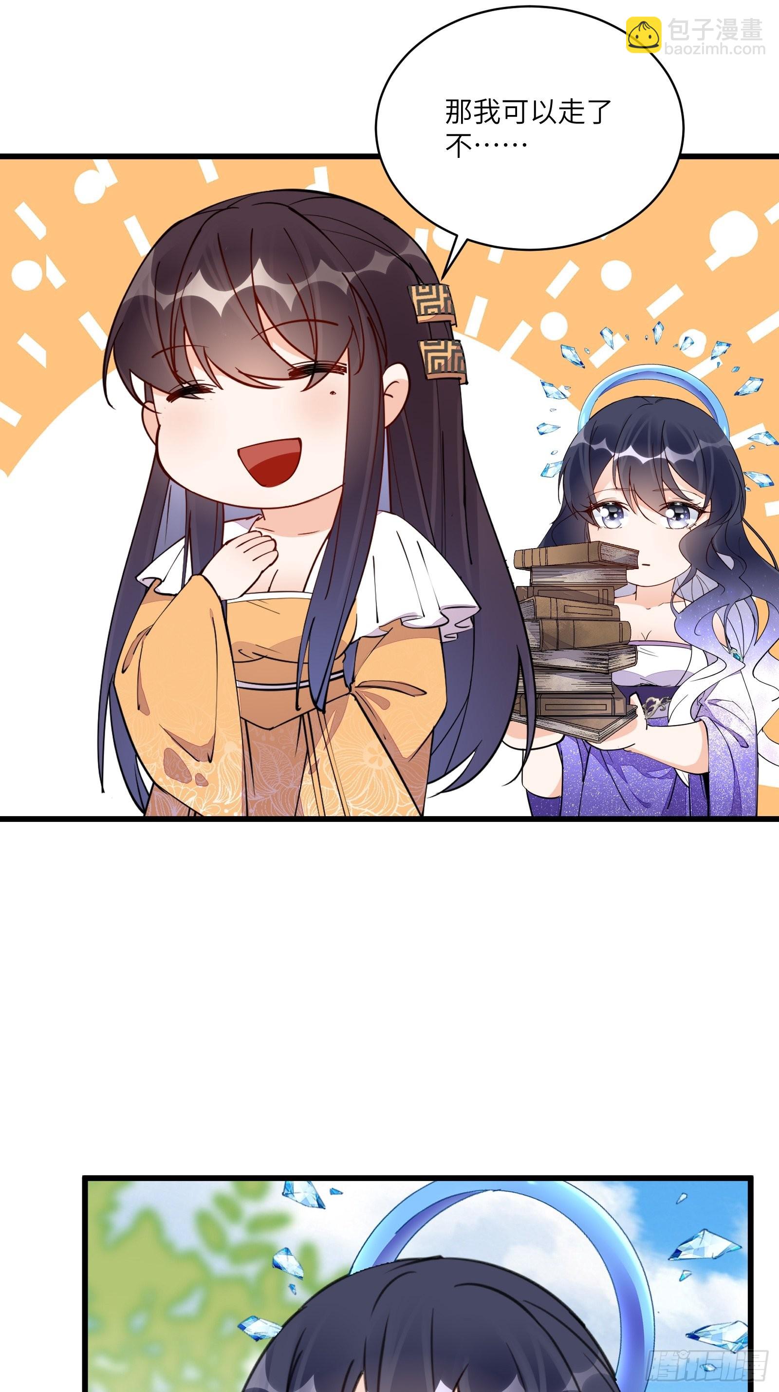 第131话 万众瞩目的飞升23