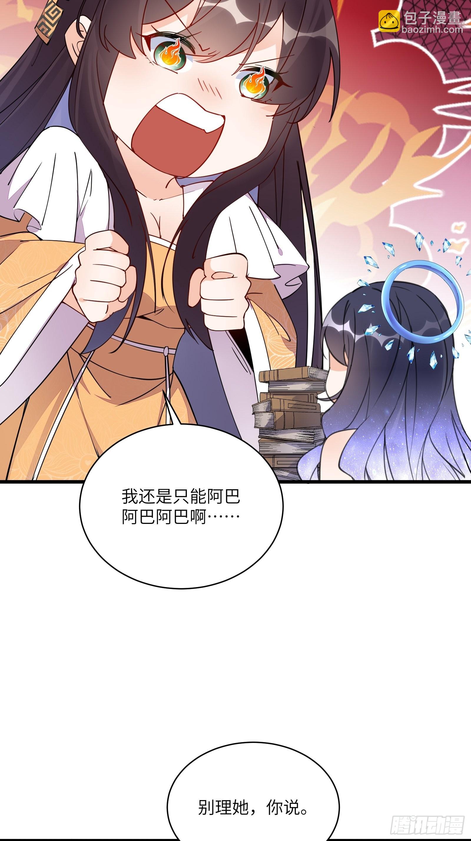 第131话 万众瞩目的飞升25