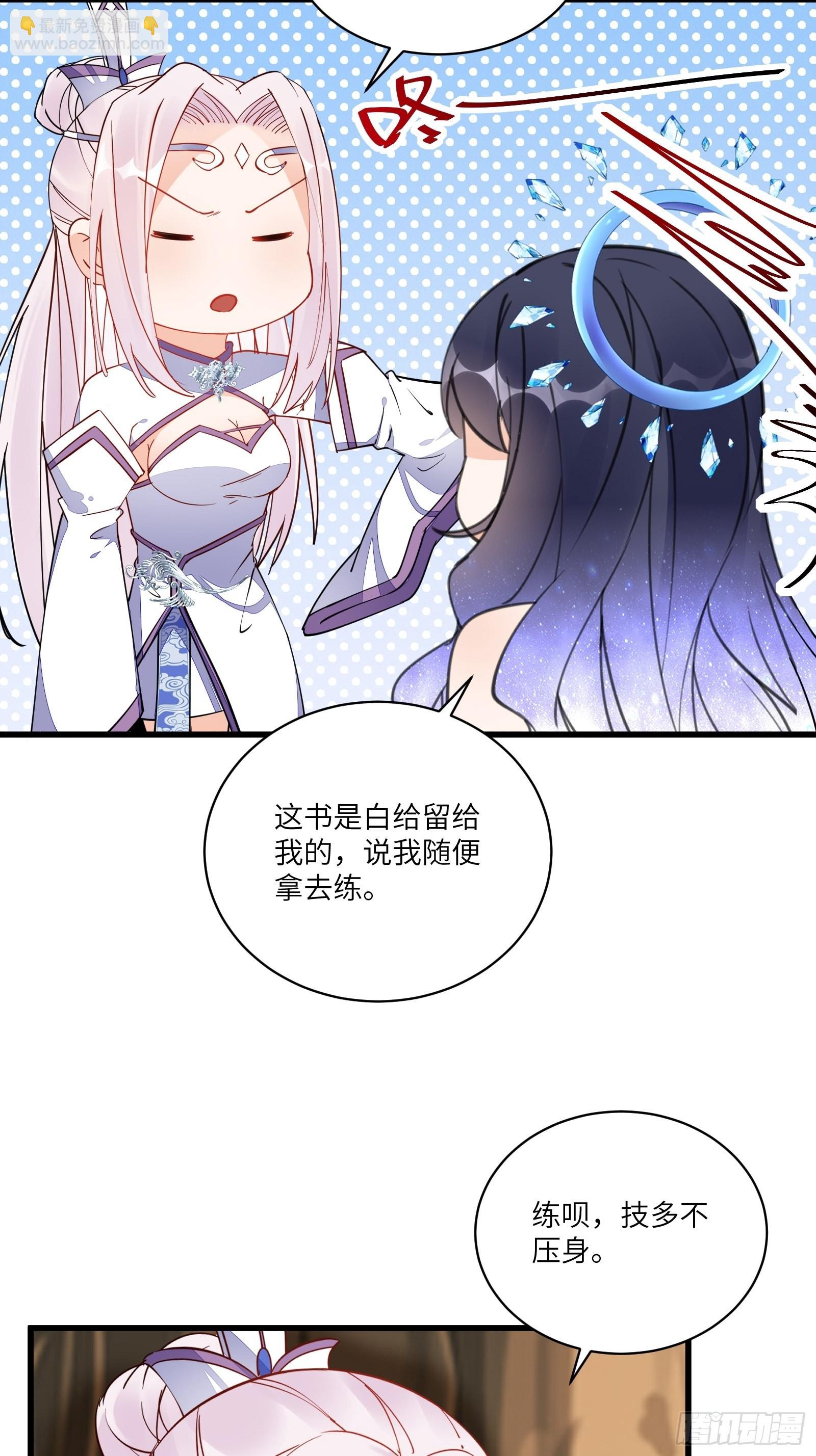 第131话 万众瞩目的飞升26