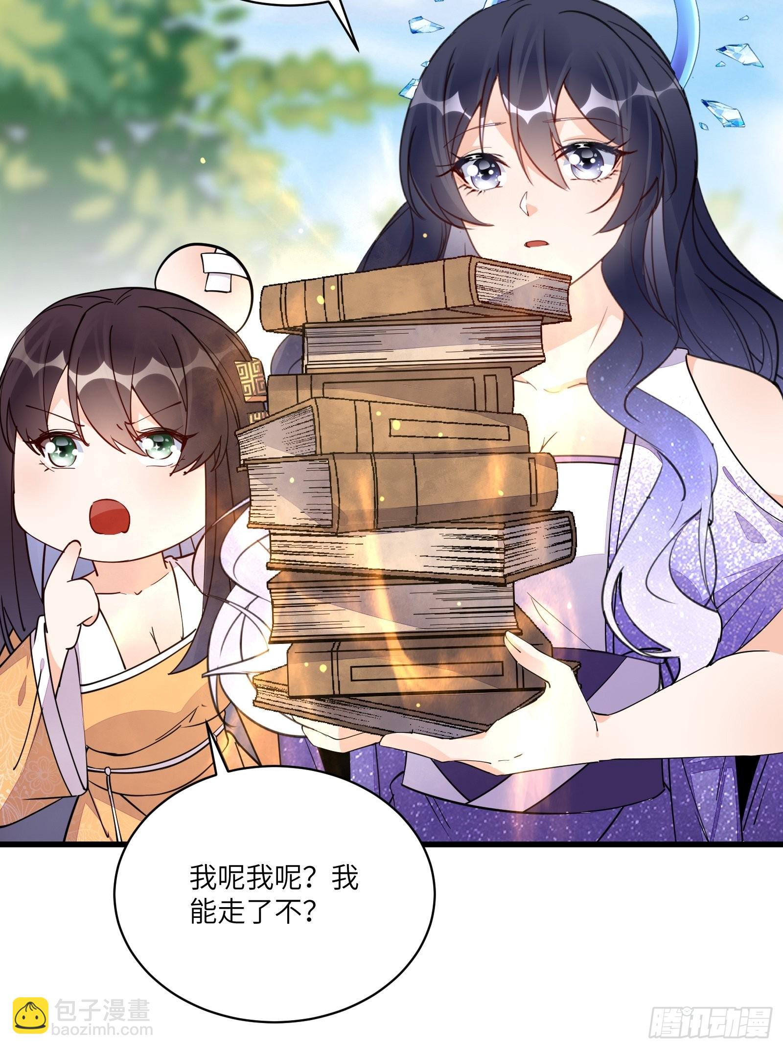 第131话 万众瞩目的飞升28