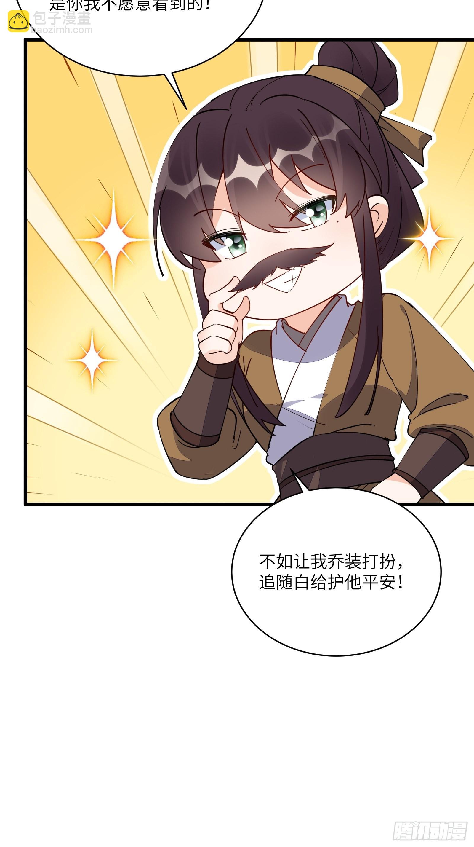 第131话 万众瞩目的飞升31