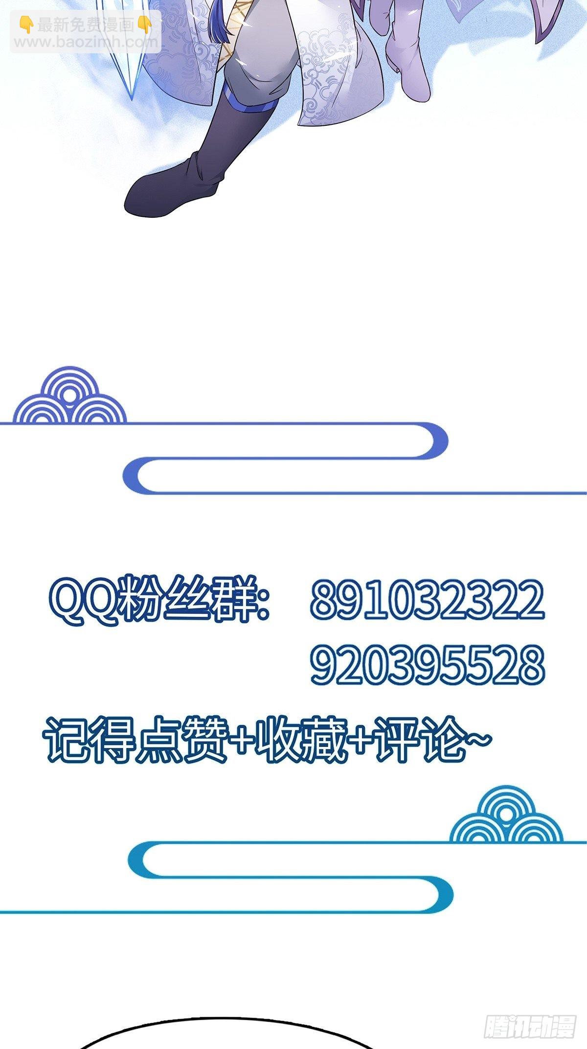 第131话 万众瞩目的飞升39