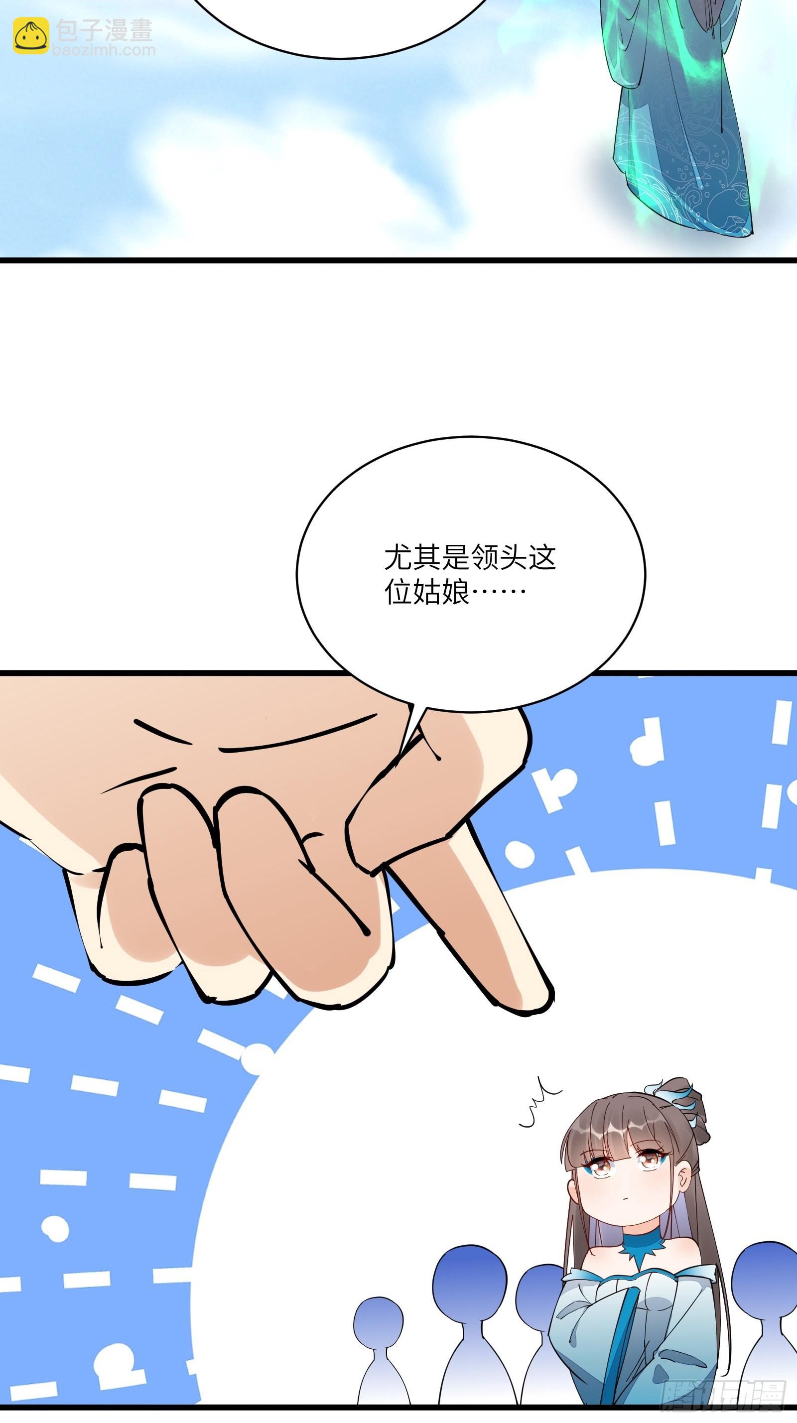 第132话  玄黄鼎再显威26