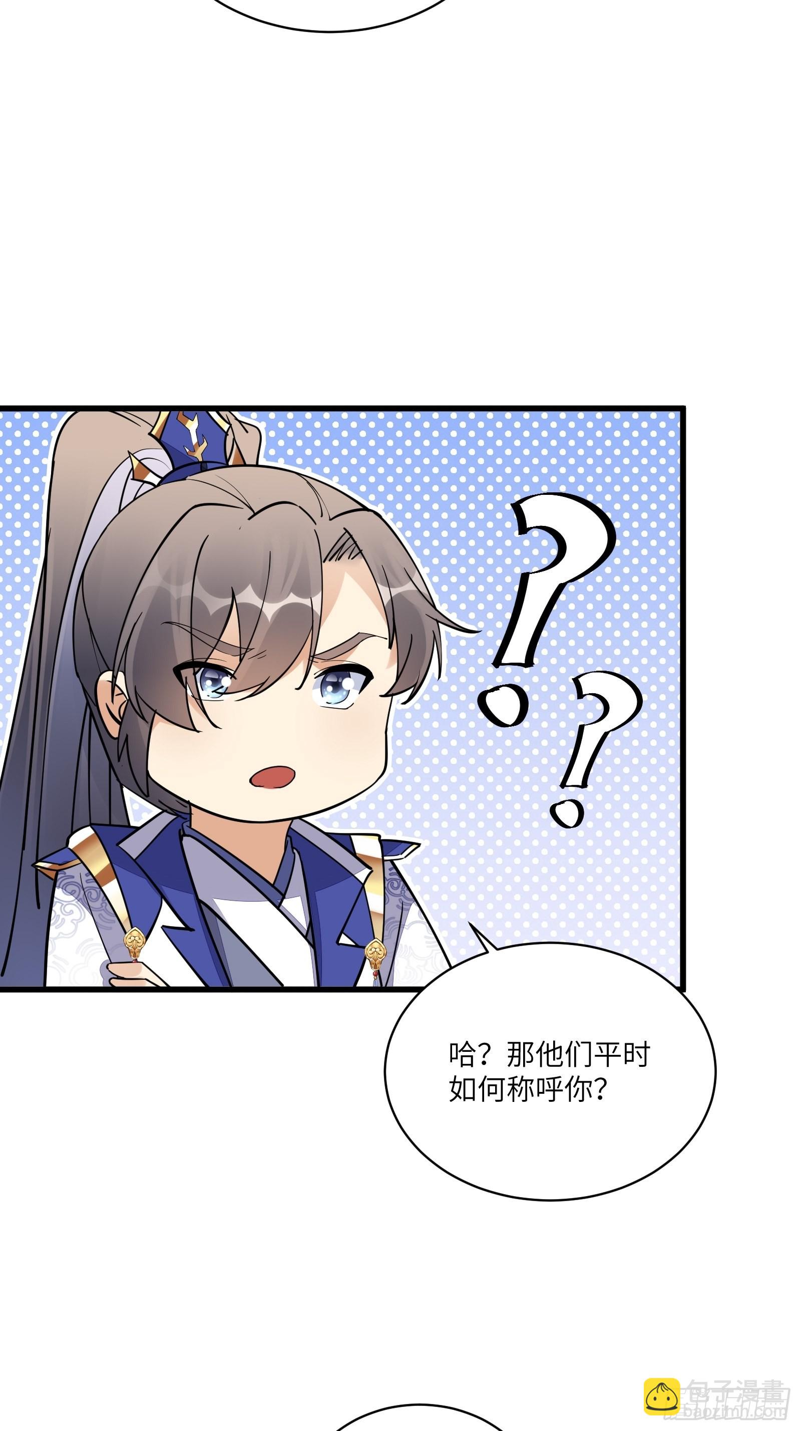 第132话  玄黄鼎再显威28