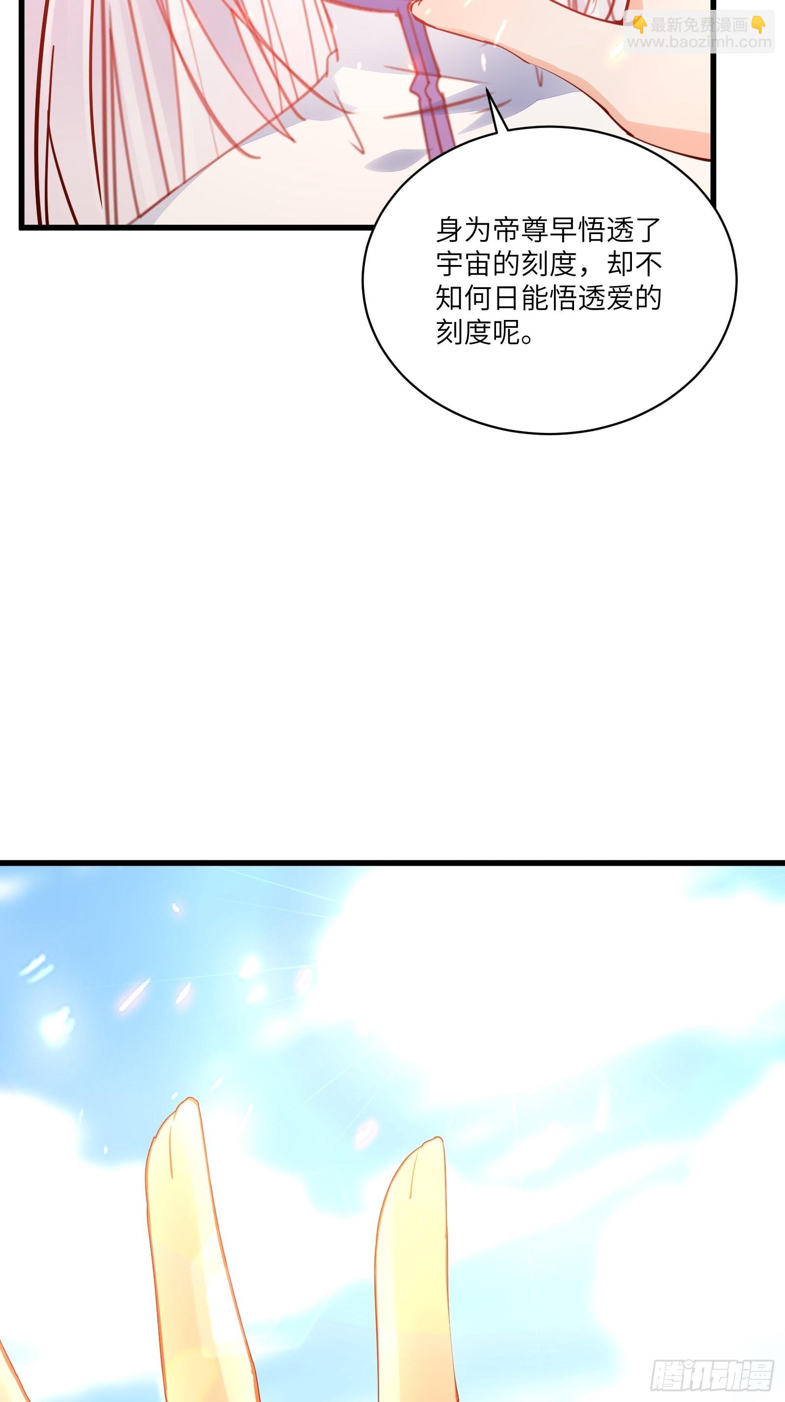 第132话  玄黄鼎再显威35