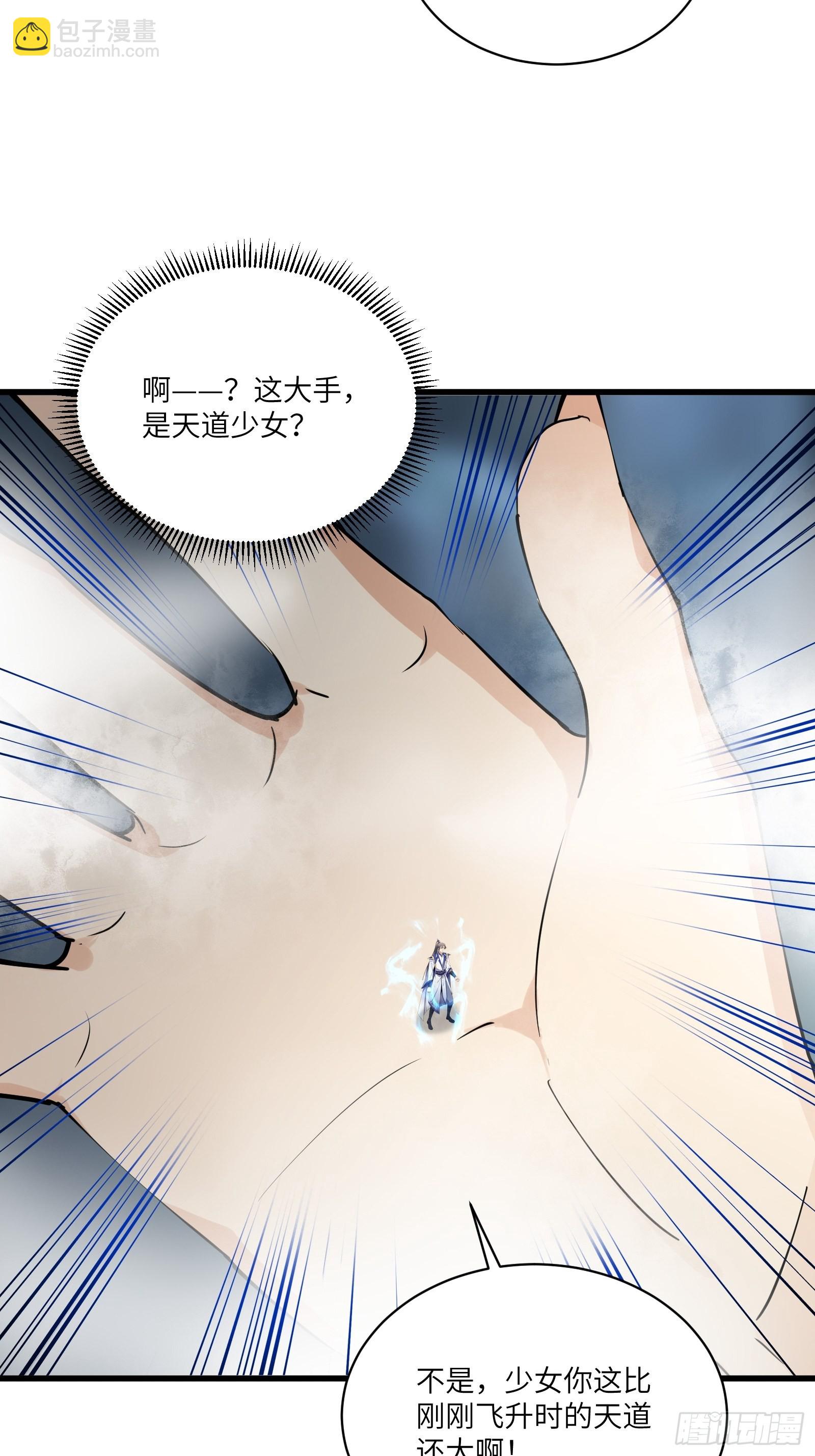 第132话  玄黄鼎再显威5