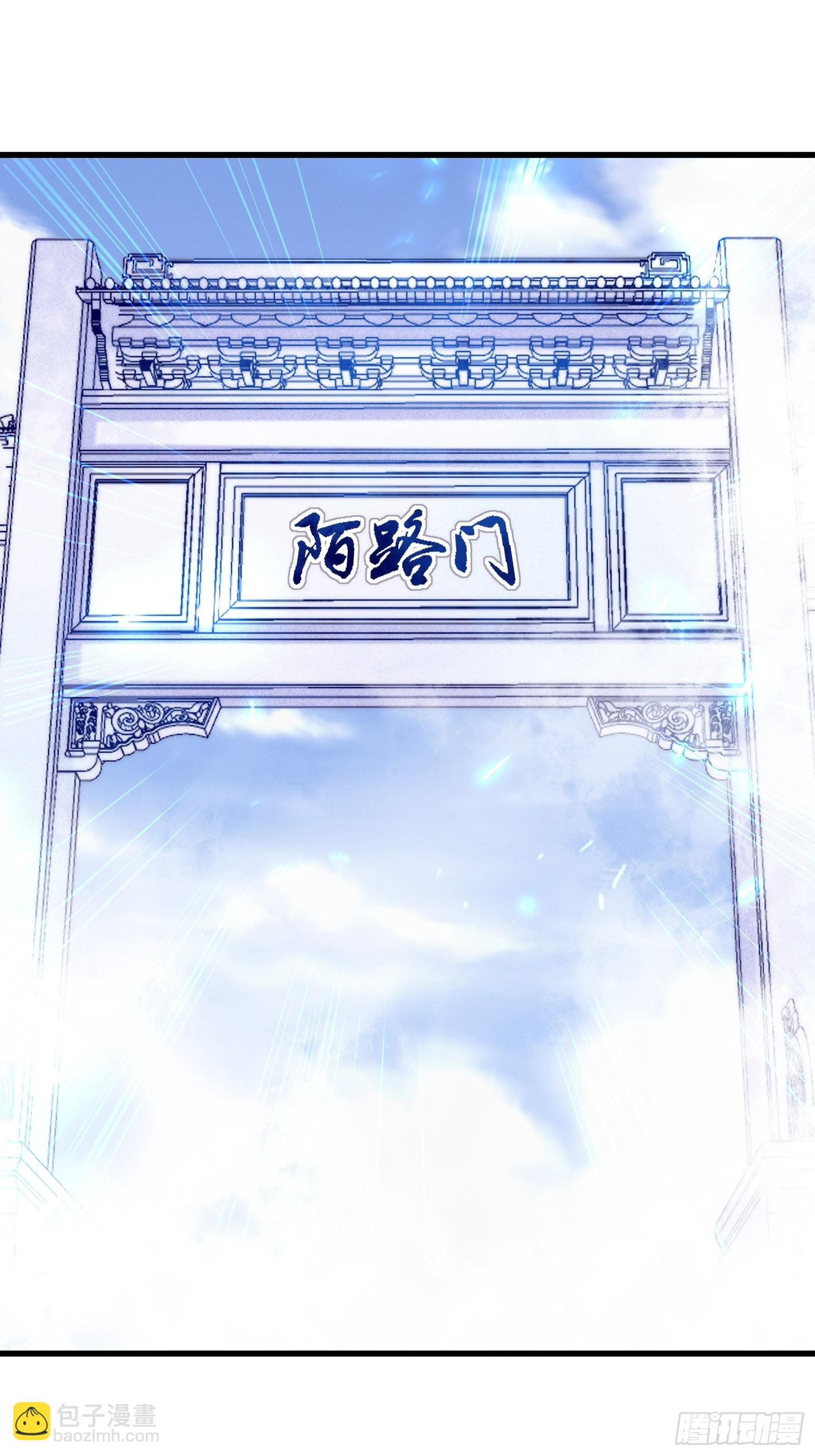 第133话 耀阳仙界（活动中）2