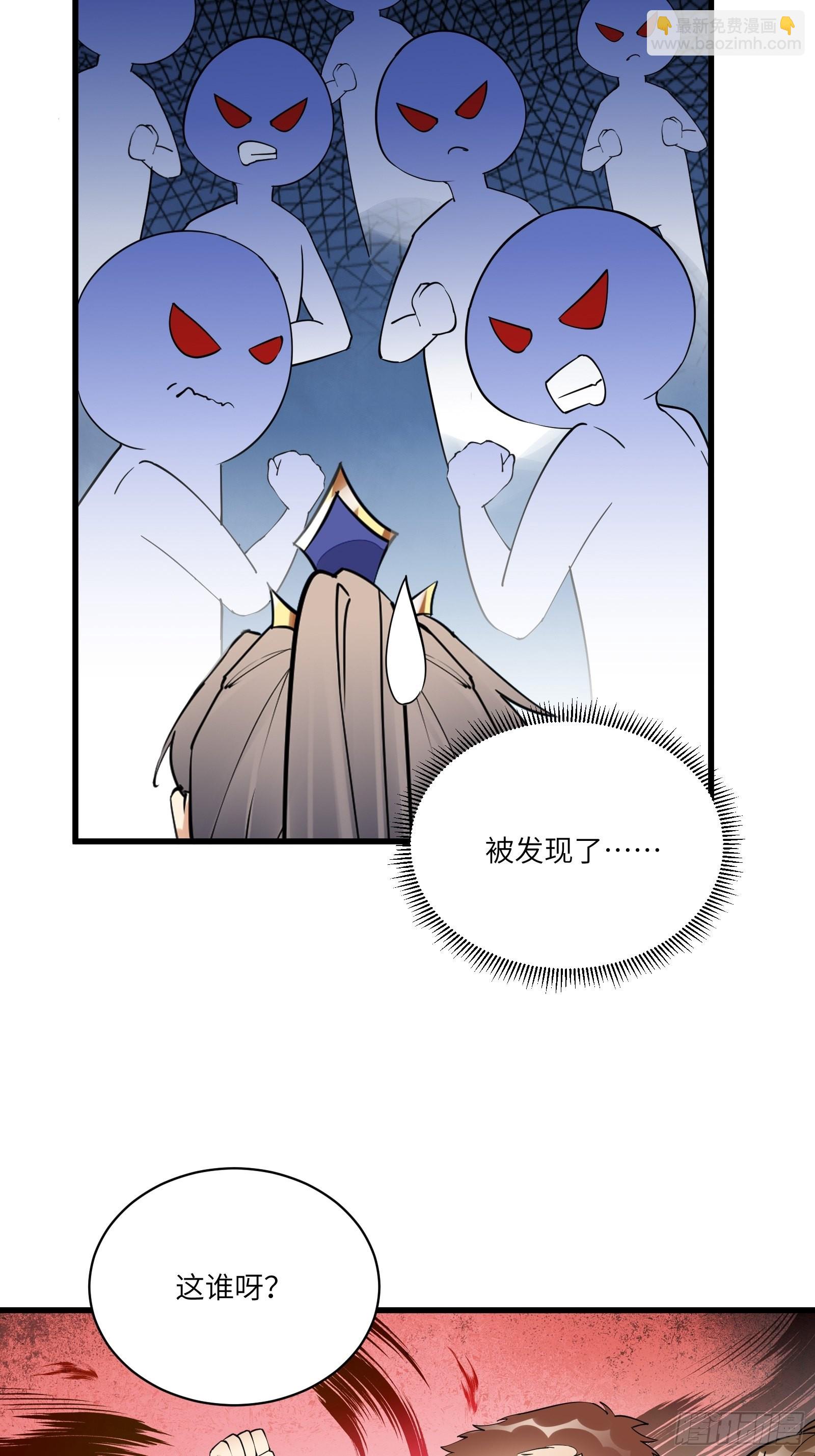 第133话 耀阳仙界（活动中）25