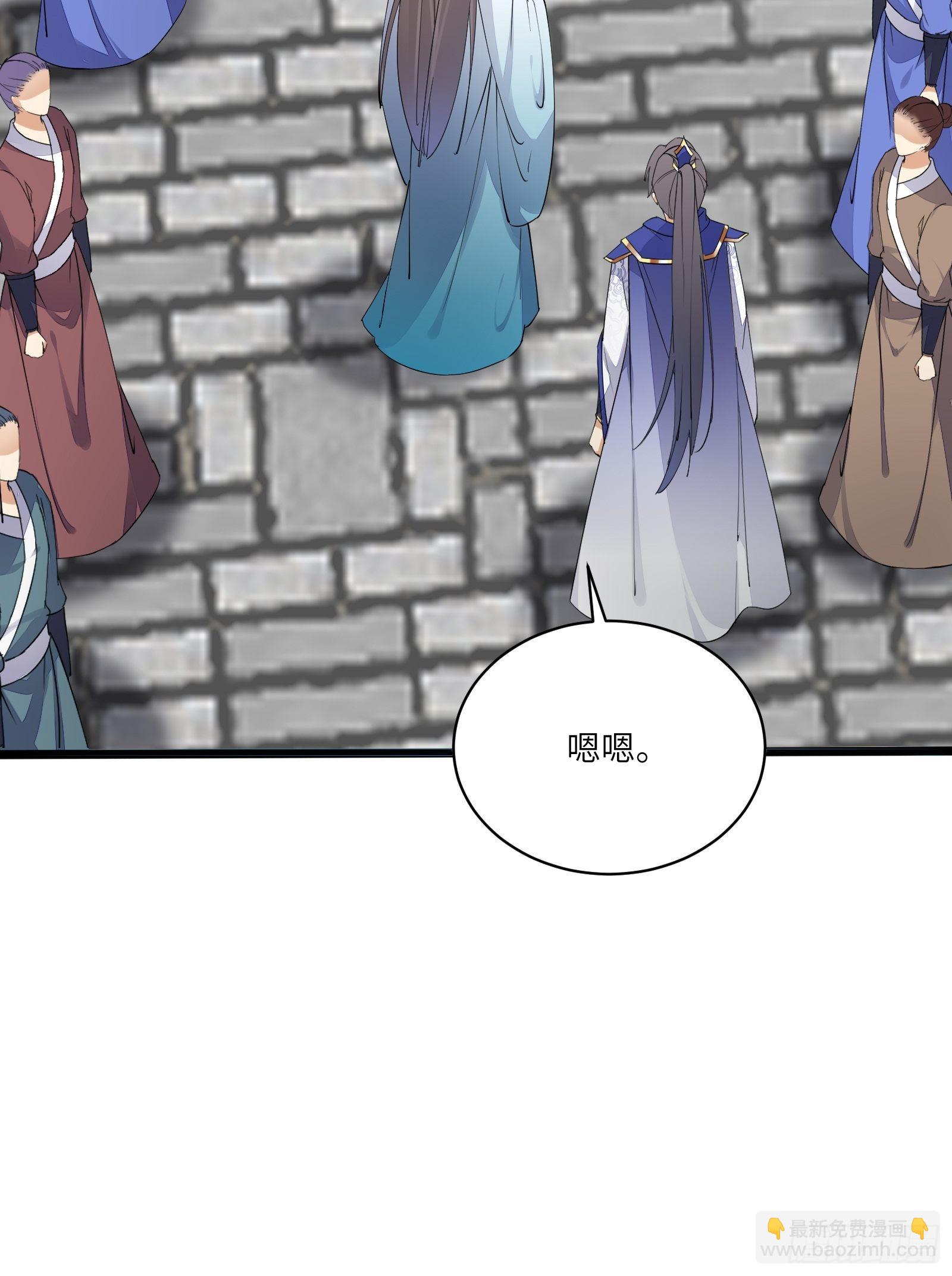 第133话 耀阳仙界（活动中）28