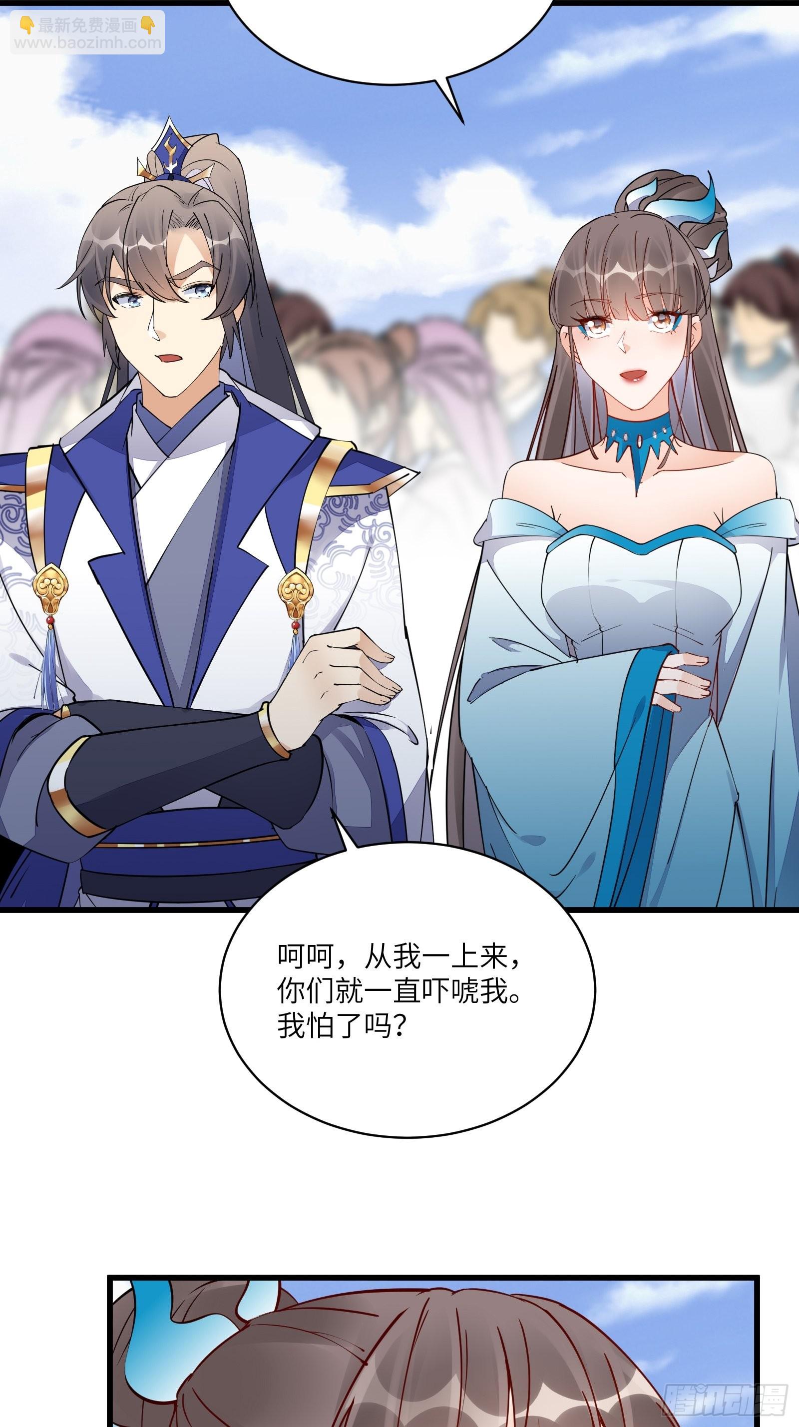 第133话 耀阳仙界（活动中）4