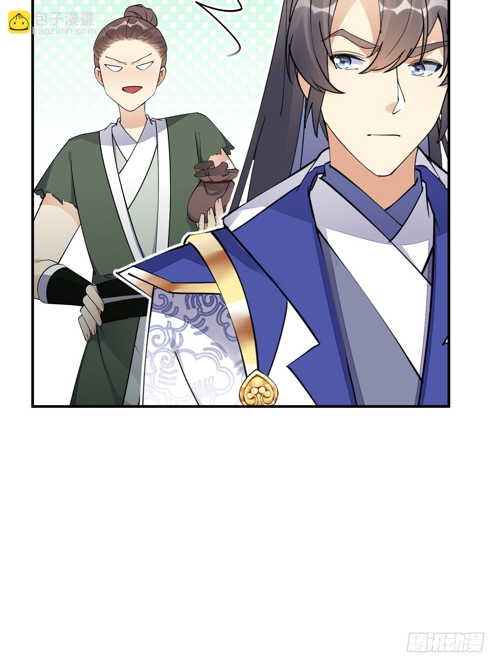 第134话 师尊所赠的资源19