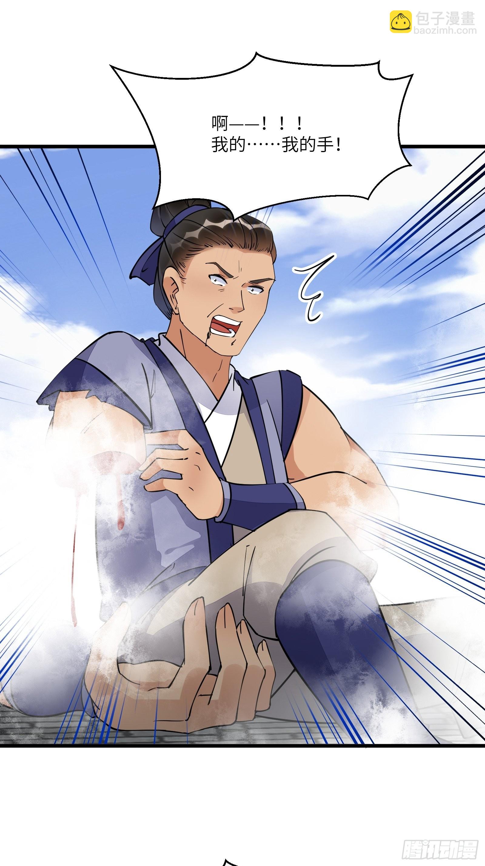 第134话 师尊所赠的资源2