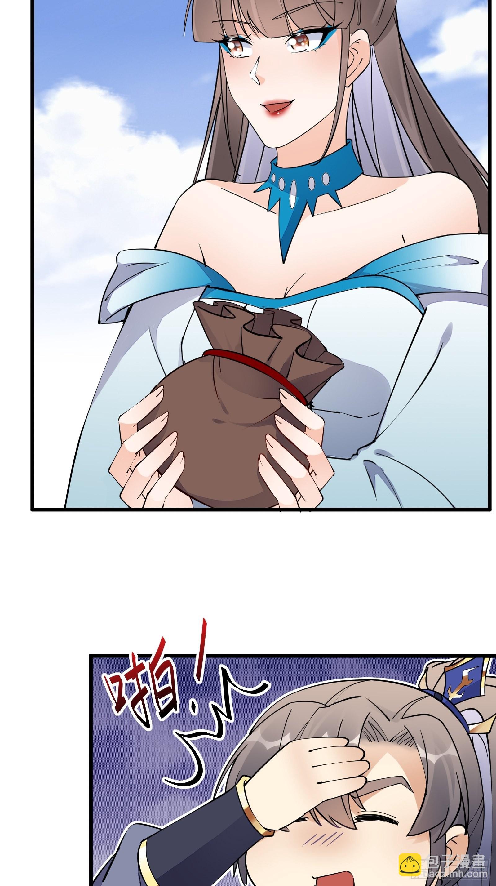 第134话 师尊所赠的资源21
