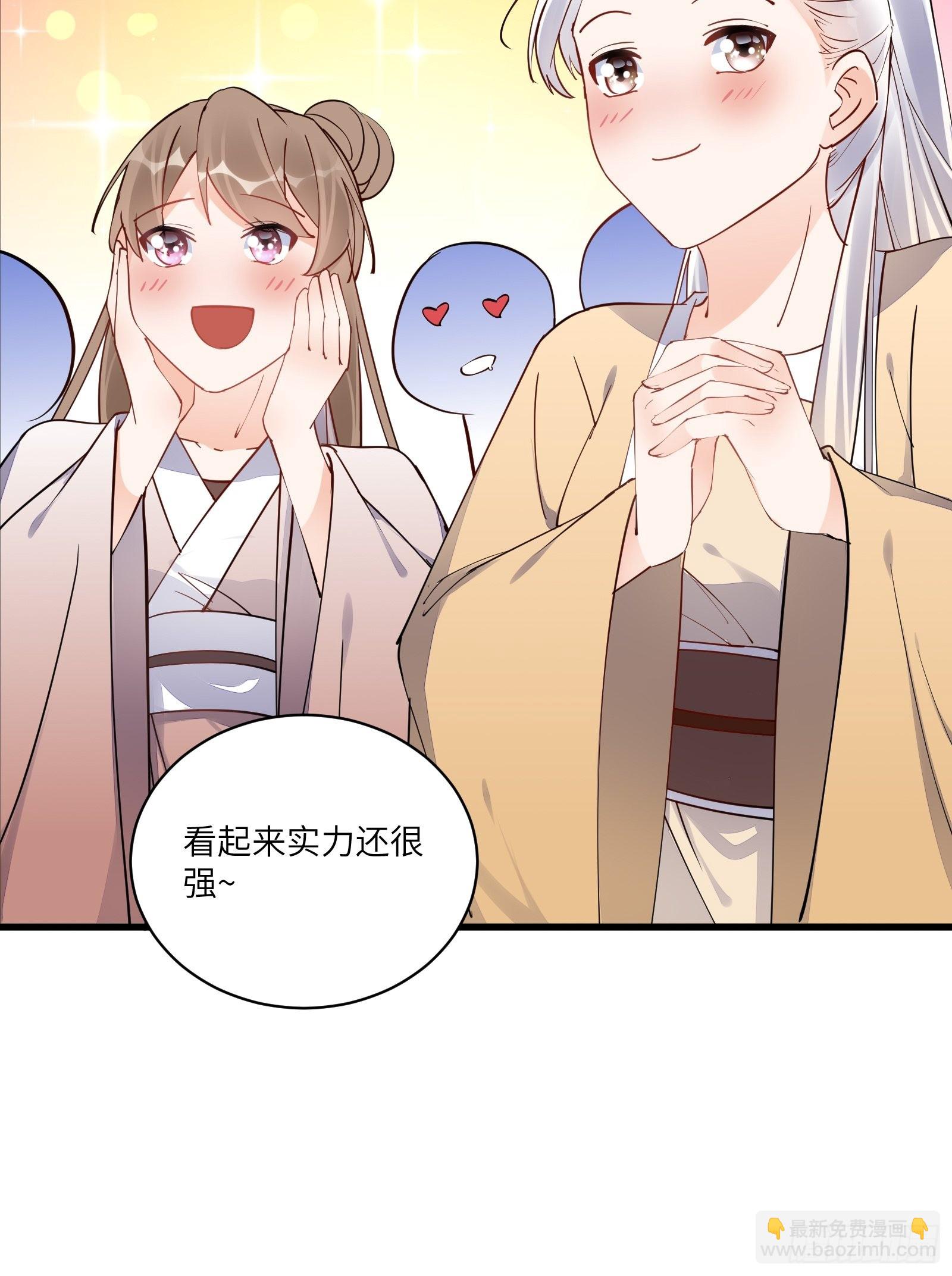 第134话 师尊所赠的资源28