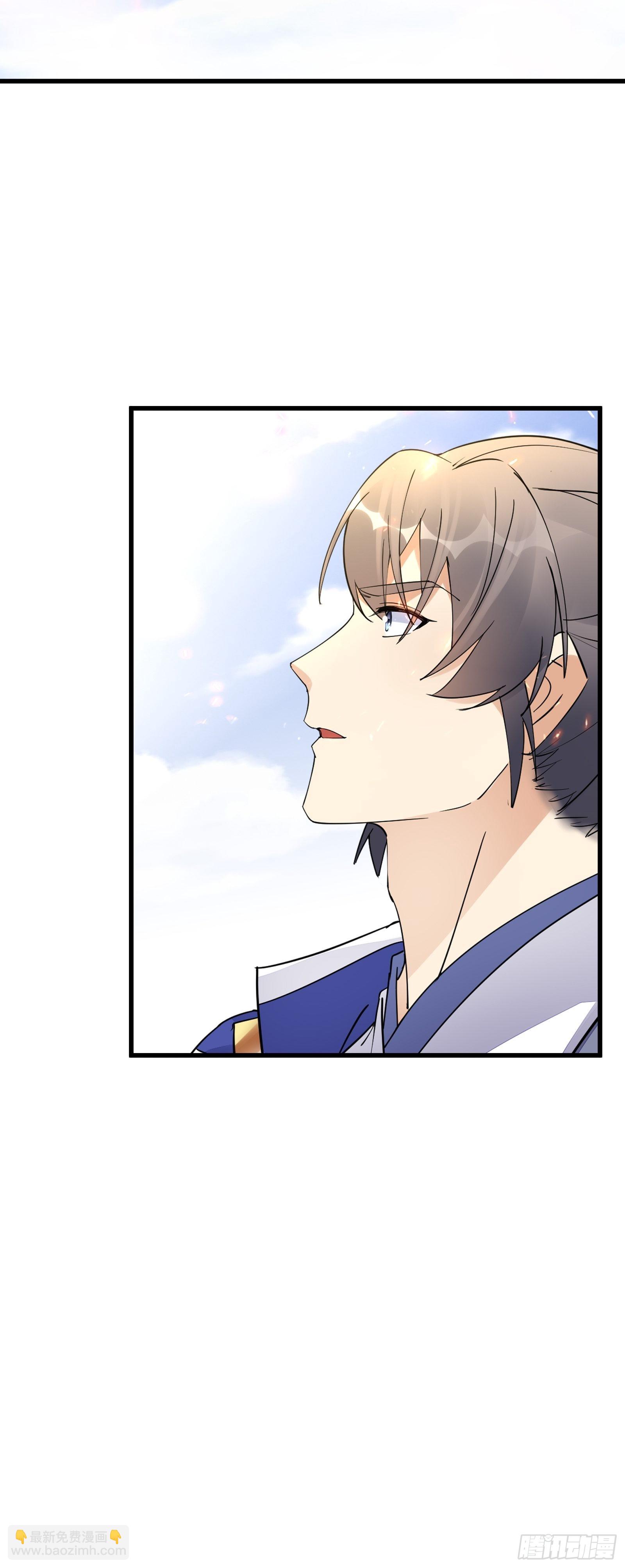 第134话 师尊所赠的资源32
