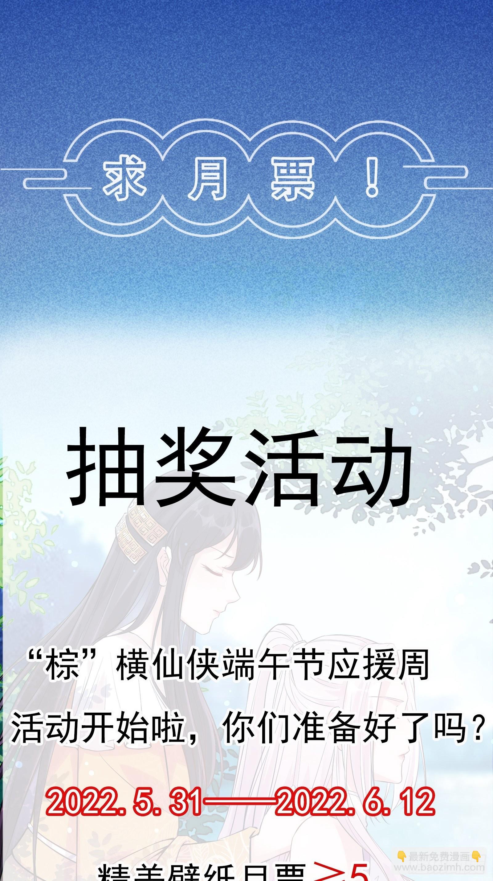 第134话 师尊所赠的资源33