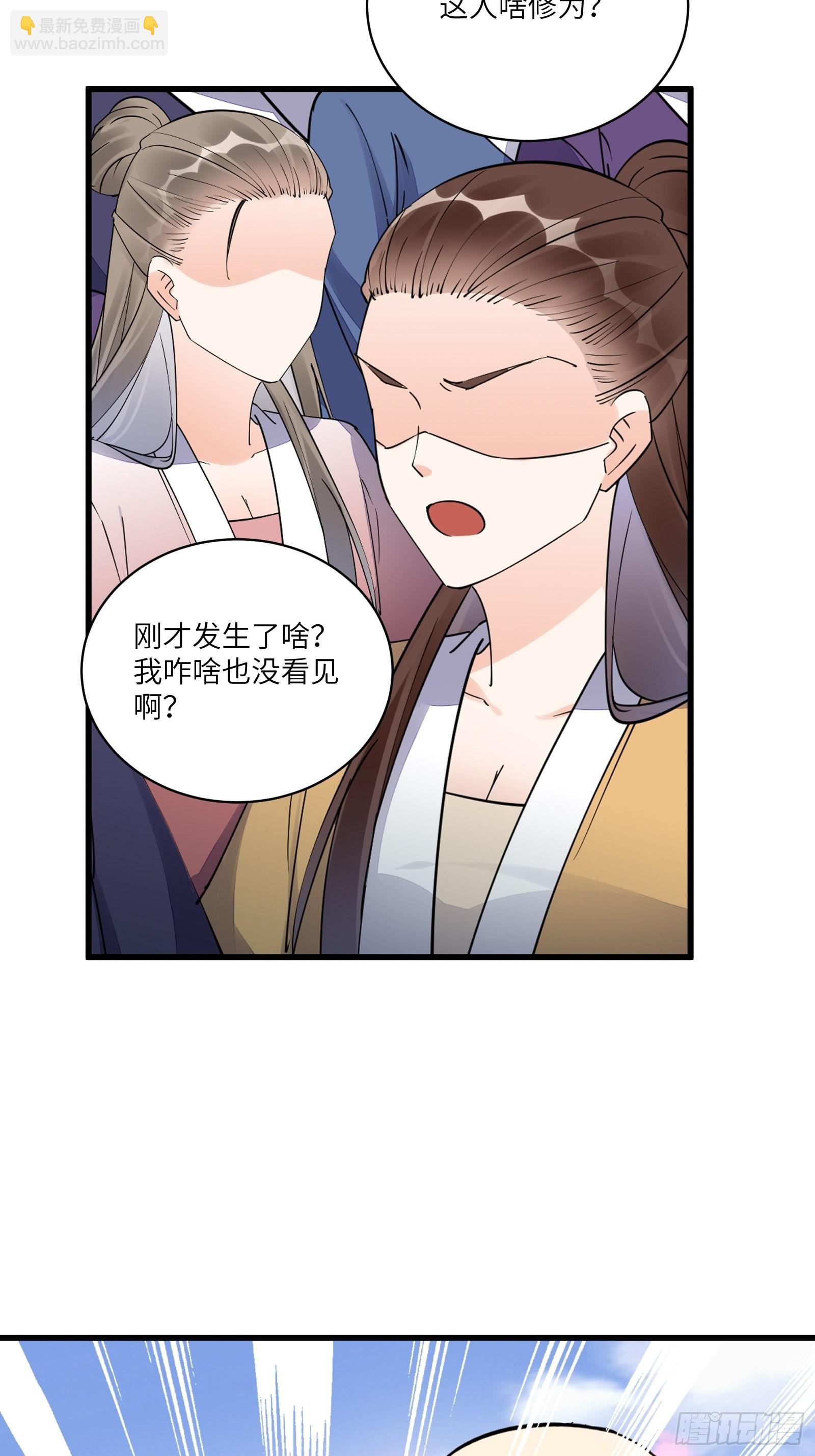 第134话 师尊所赠的资源5