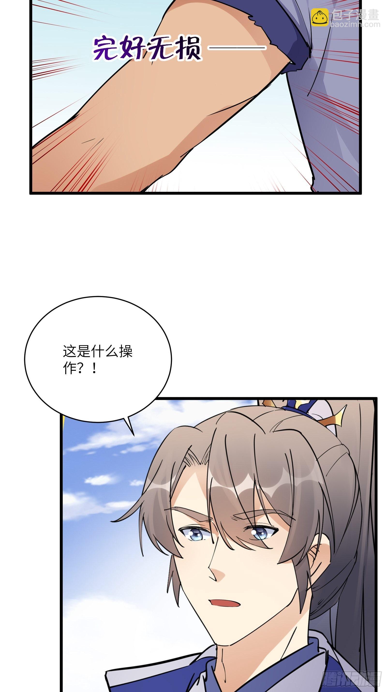 第134话 师尊所赠的资源7