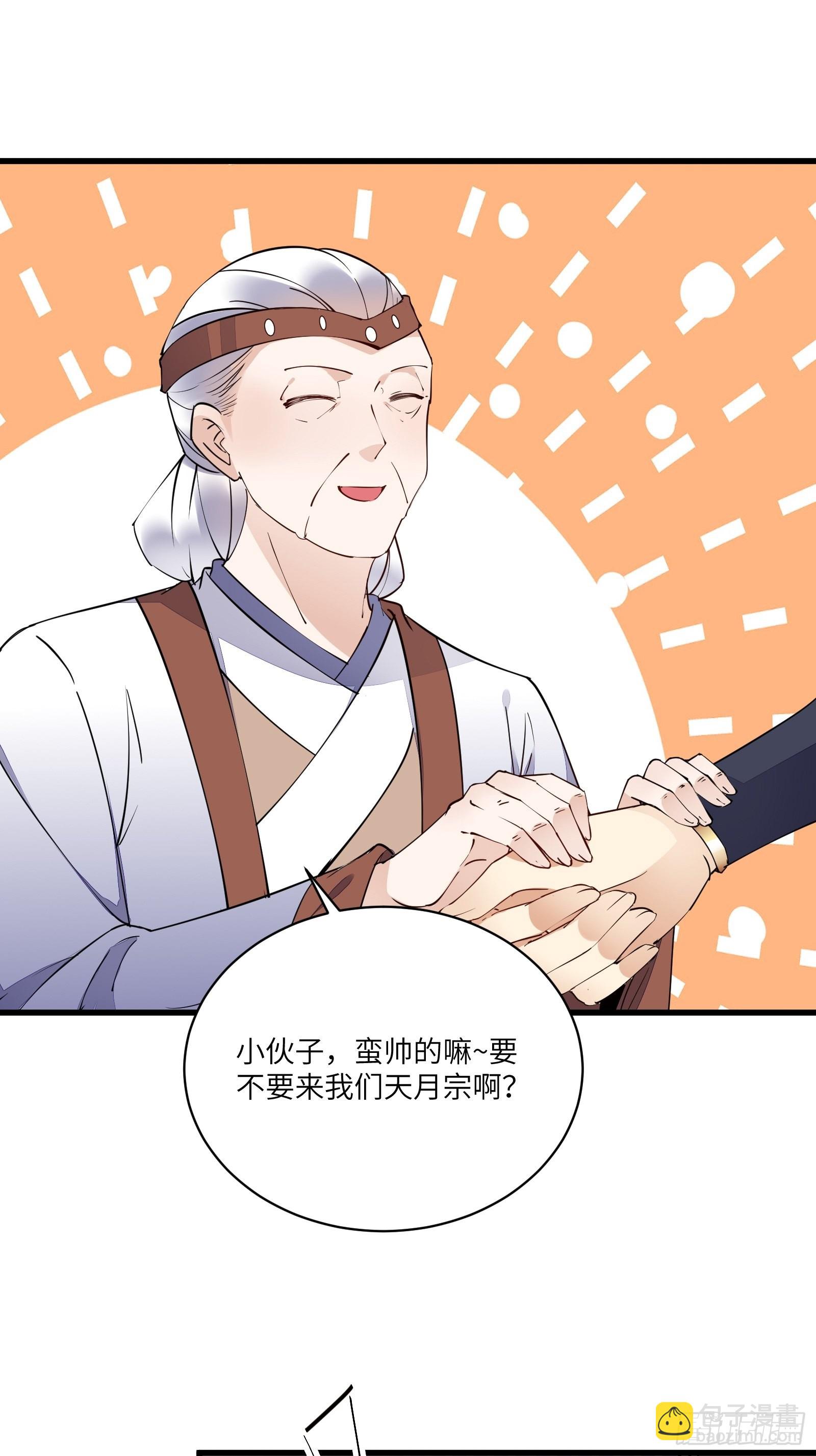 第135话 小伙子，满帅的嘛~11