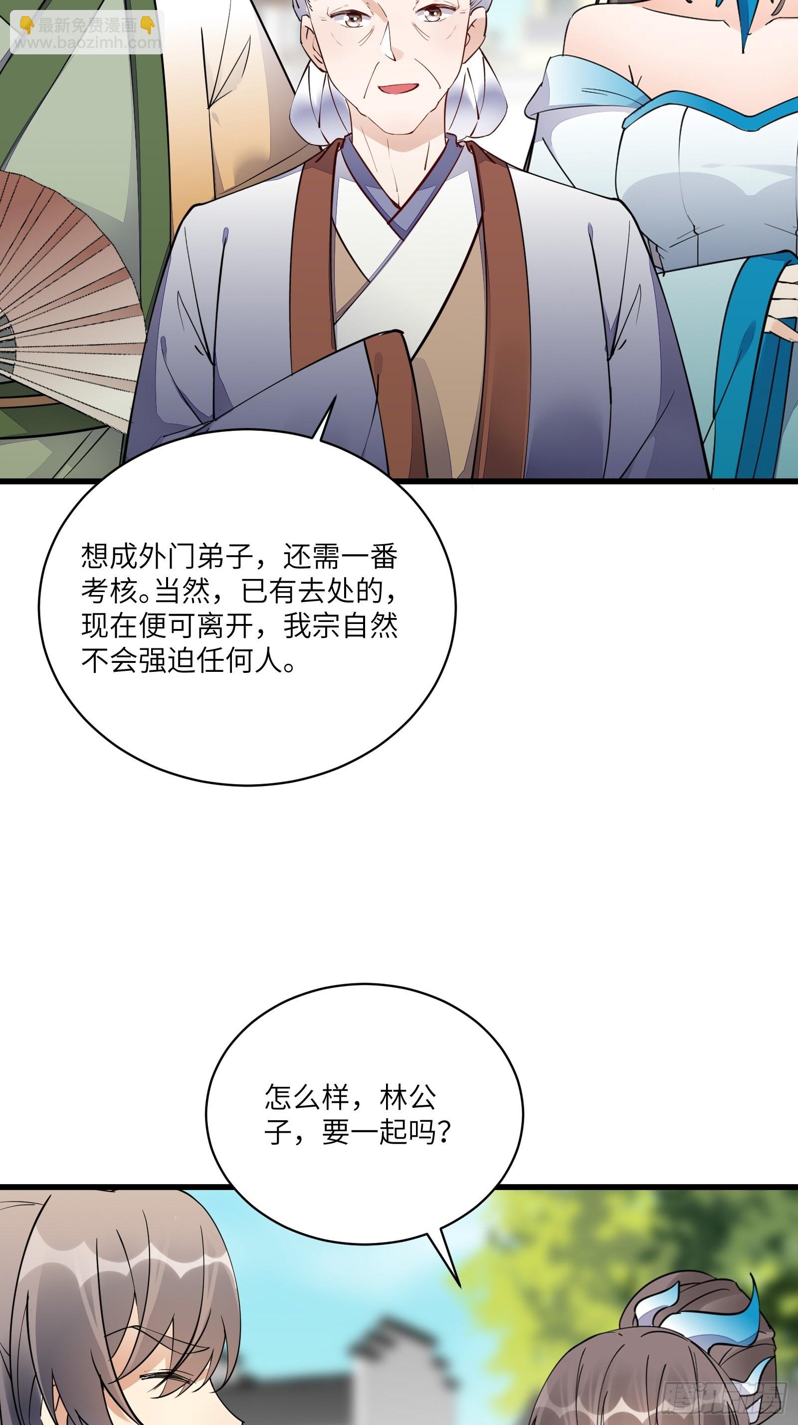 第135话 小伙子，满帅的嘛~13