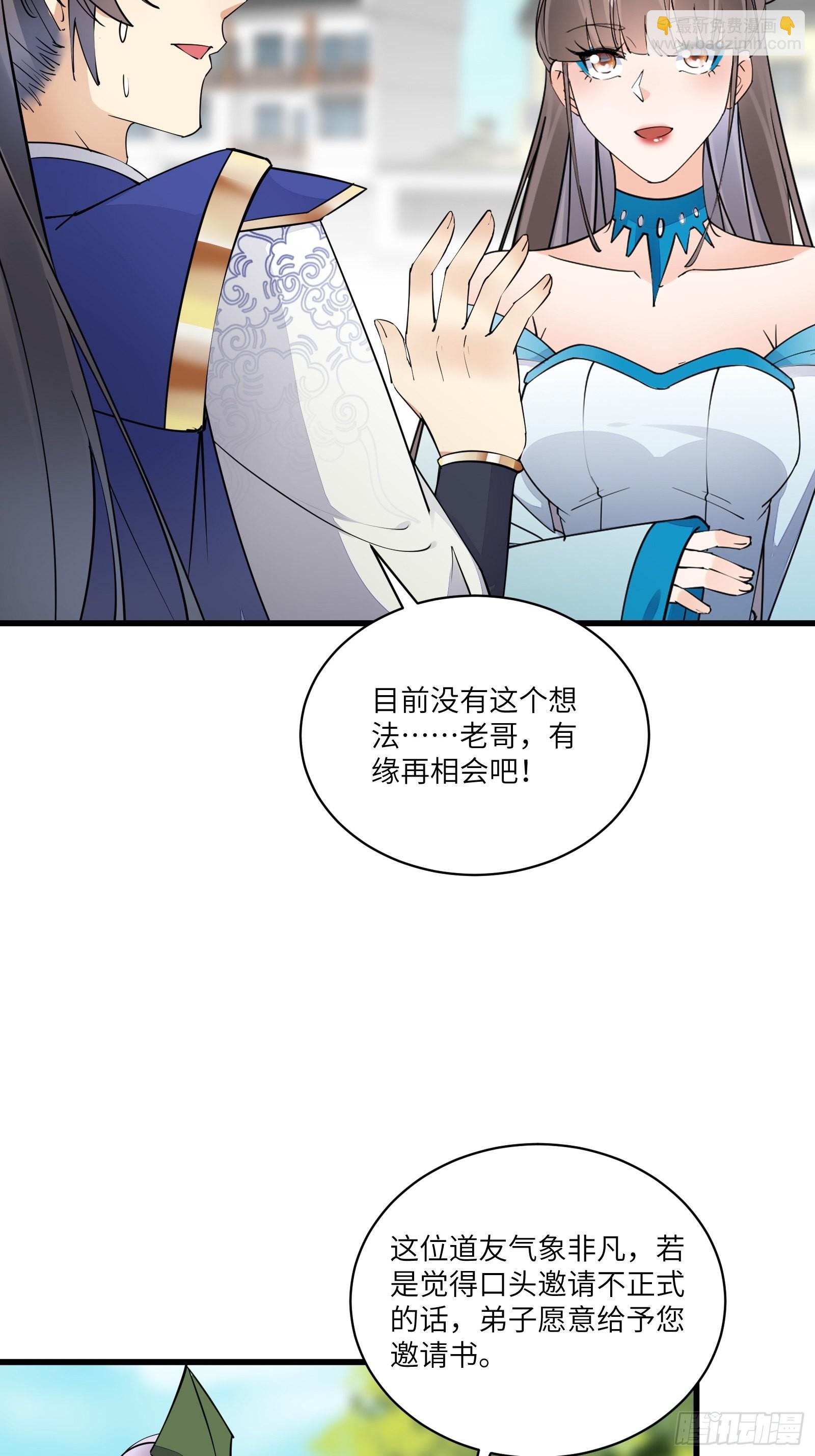第135话 小伙子，满帅的嘛~14