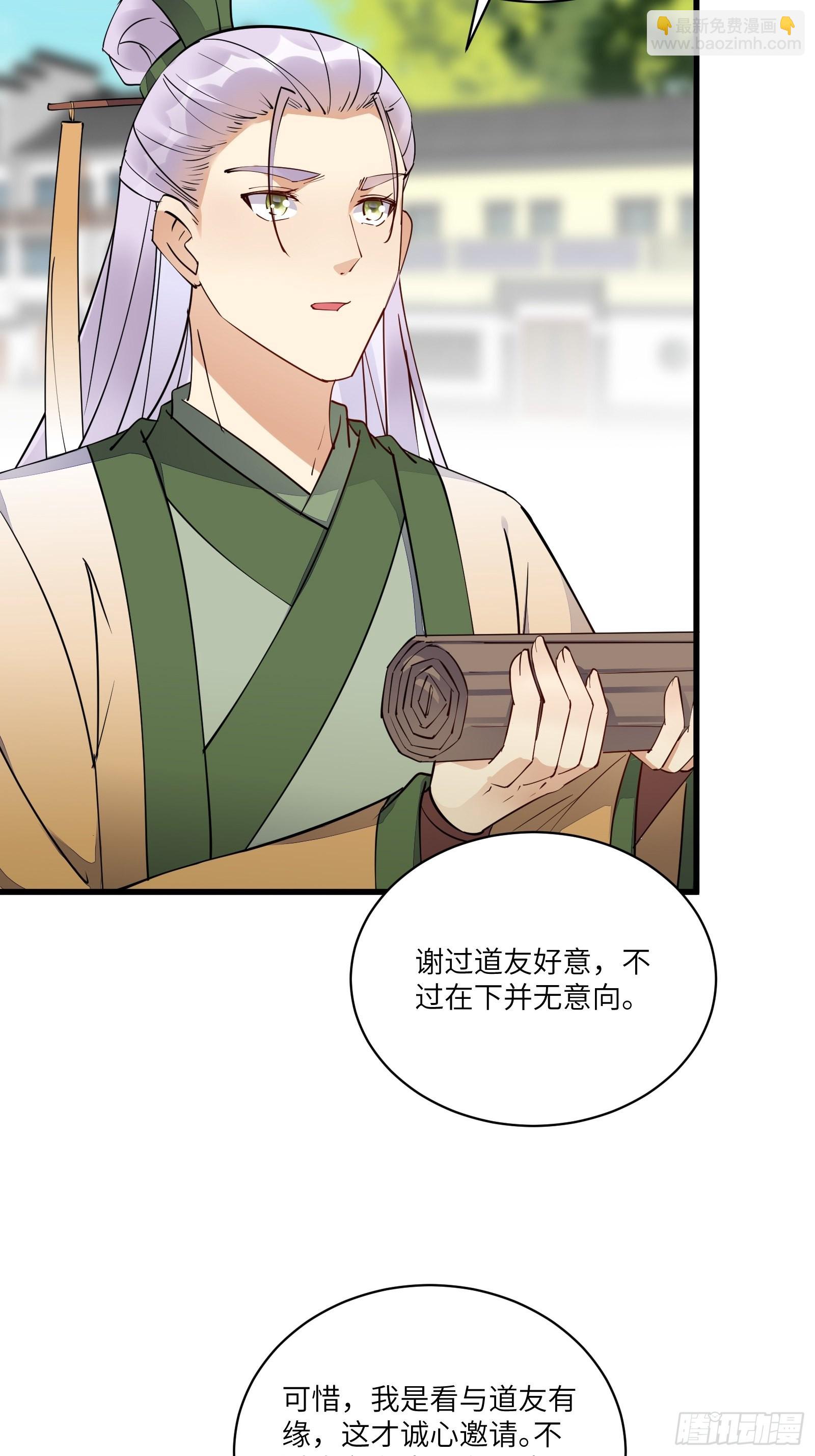 第135话 小伙子，满帅的嘛~15