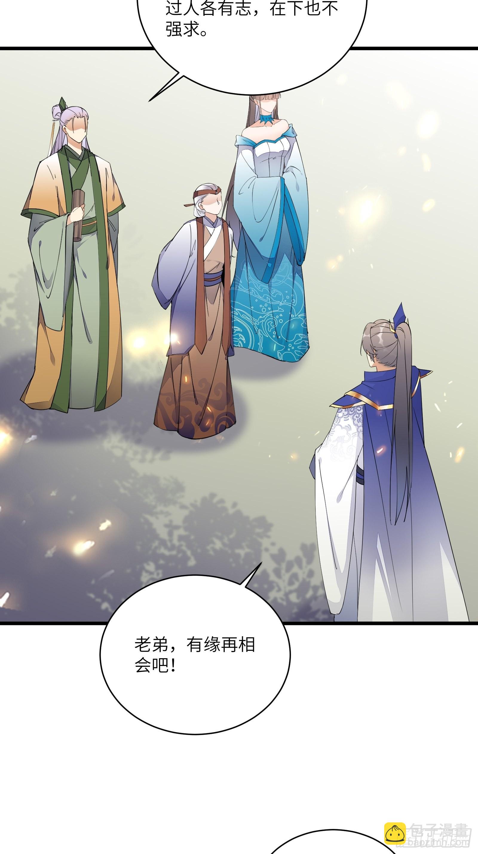 第135话 小伙子，满帅的嘛~16