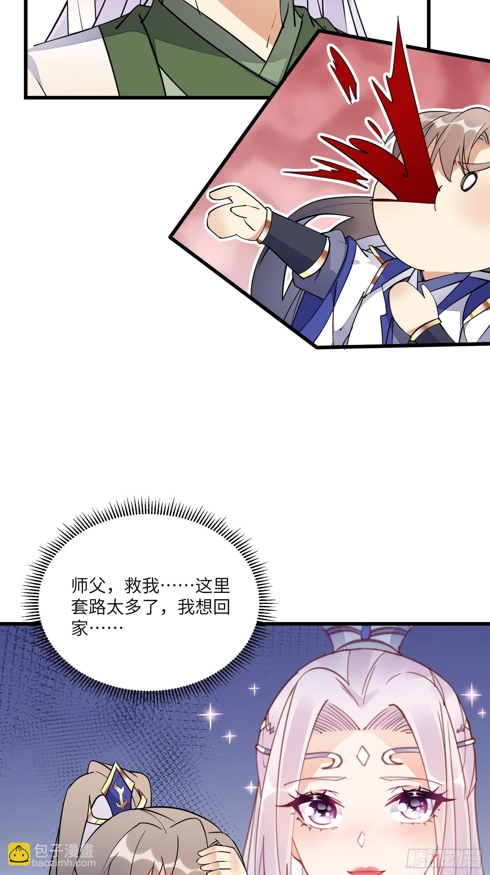 第135话 小伙子，满帅的嘛~18