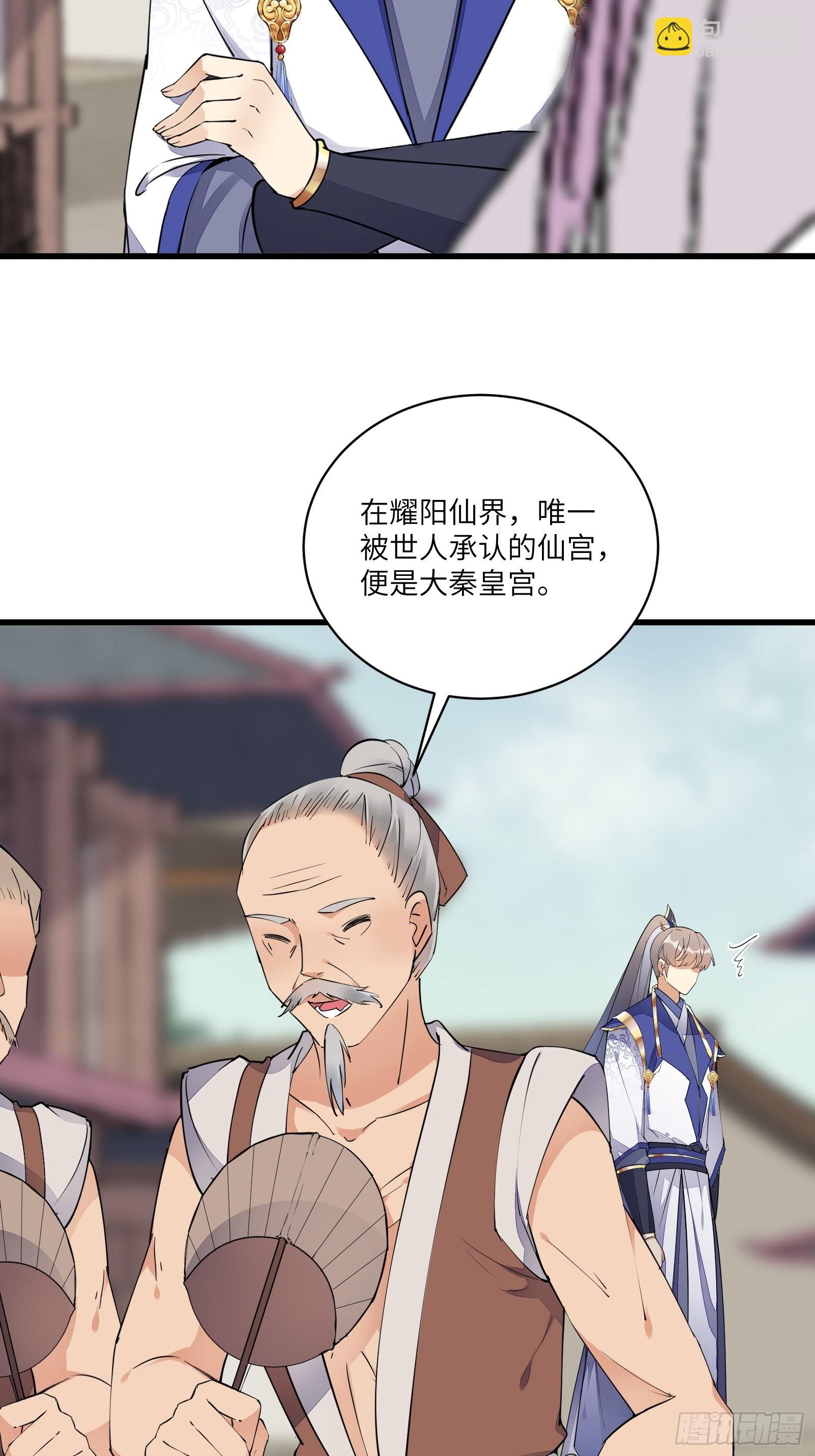 第135话 小伙子，满帅的嘛~21