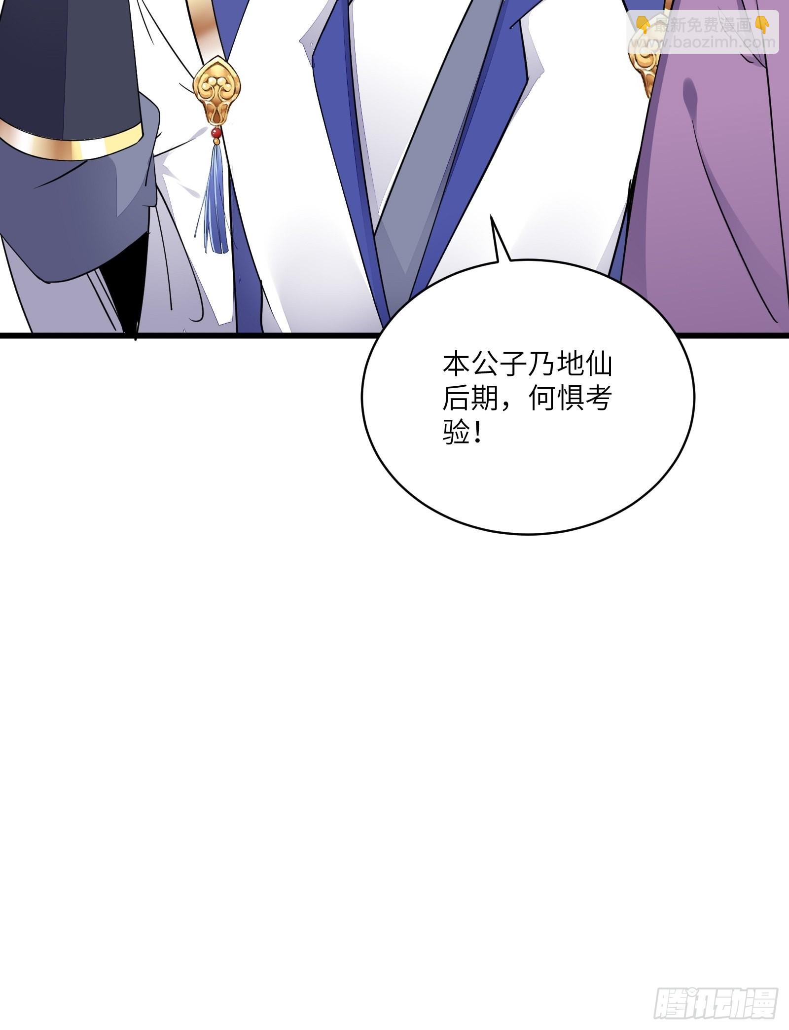 第135话 小伙子，满帅的嘛~33