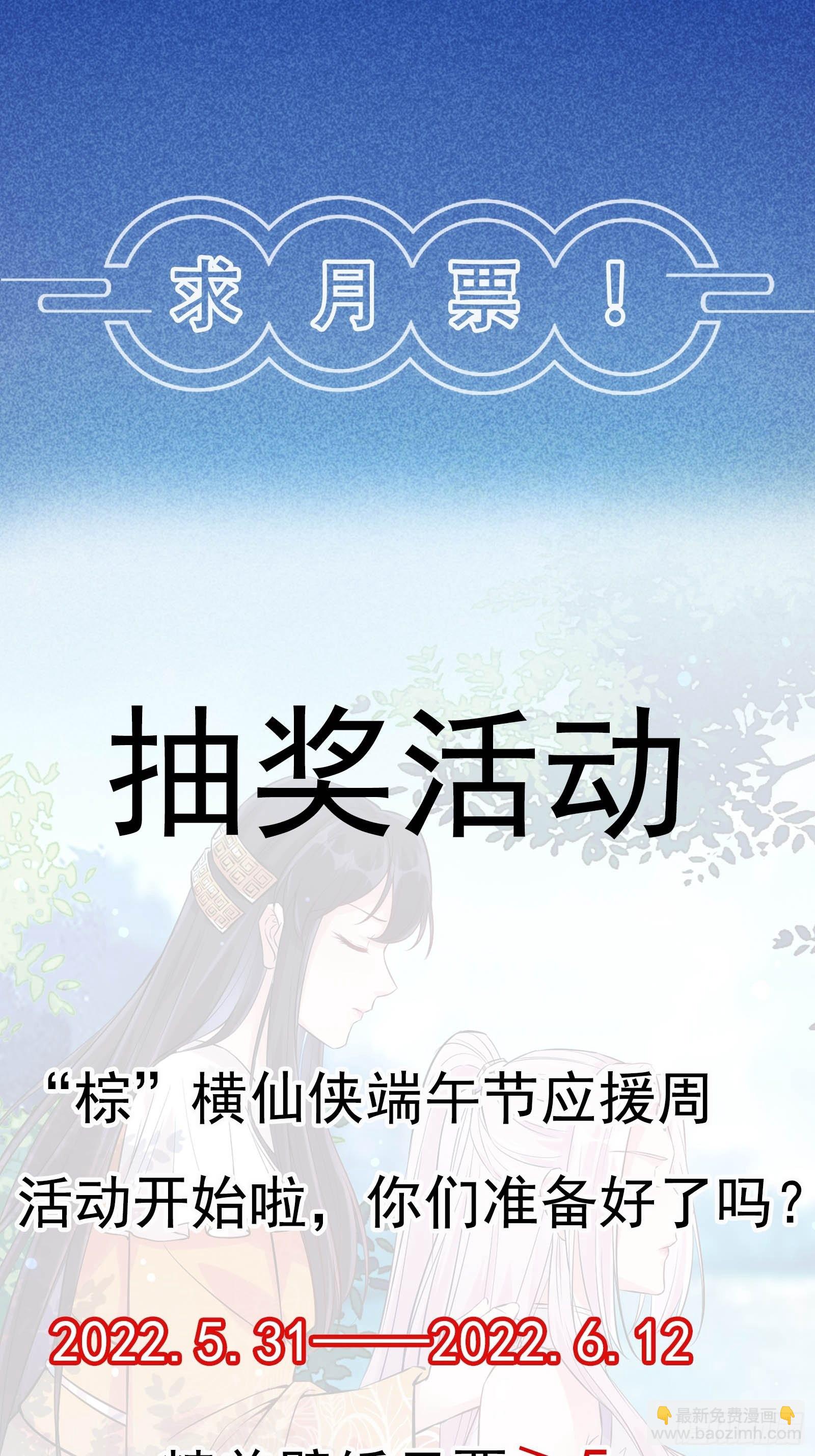 第135话 小伙子，满帅的嘛~34