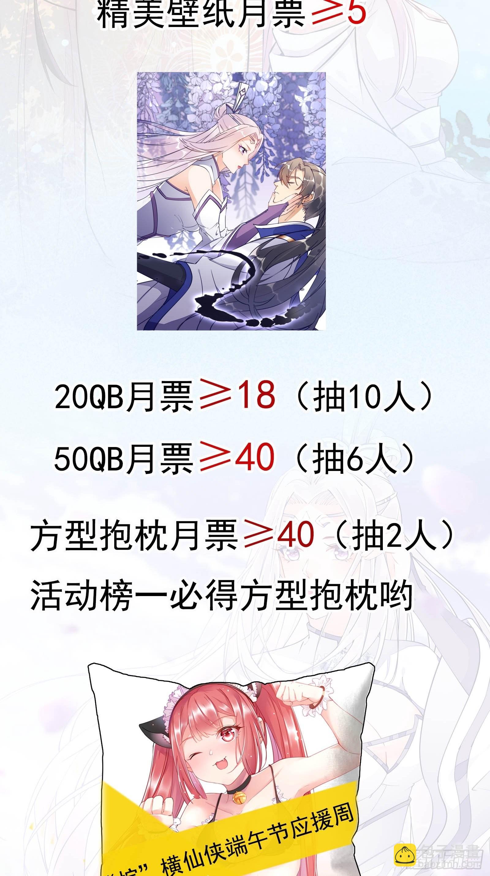 第135话 小伙子，满帅的嘛~35