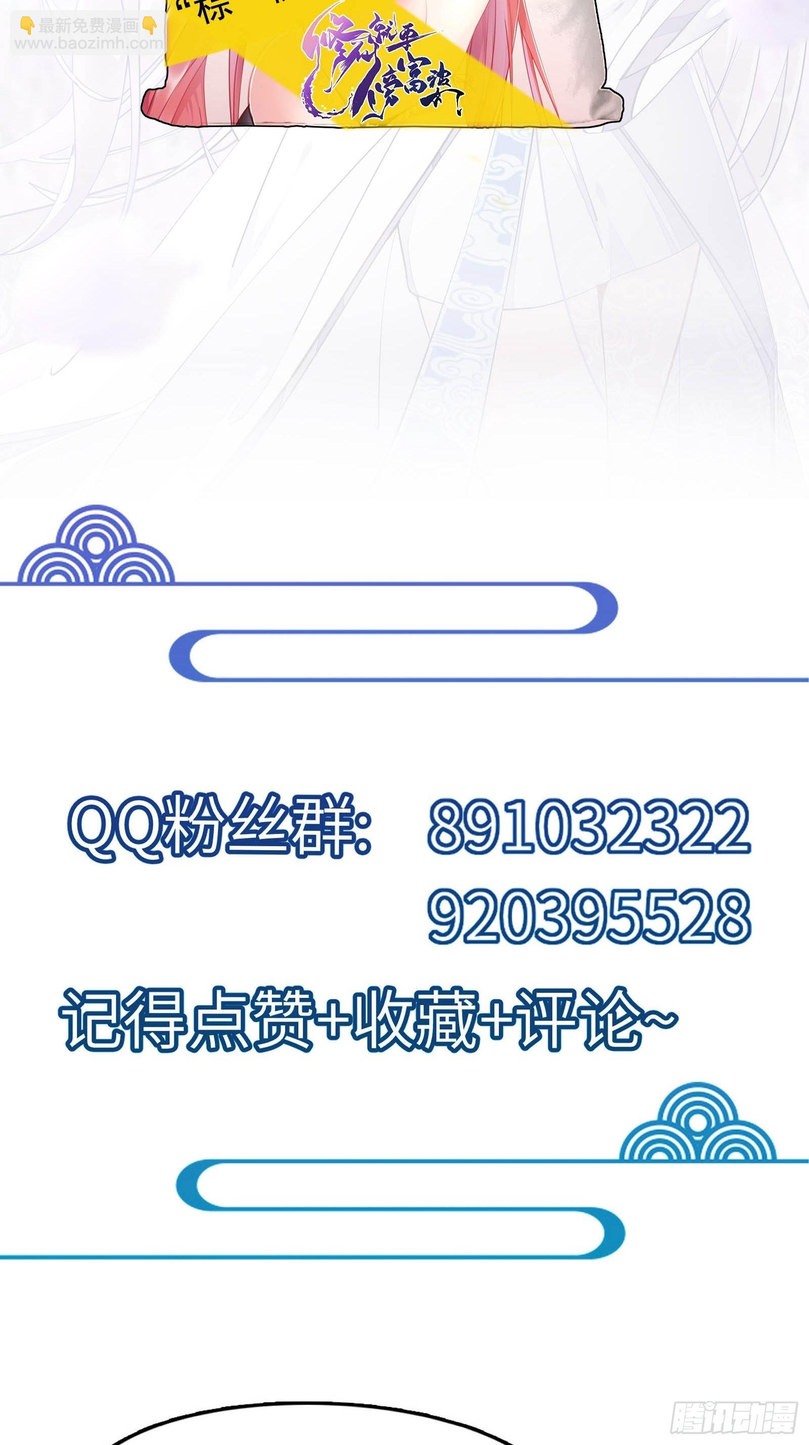 第135话 小伙子，满帅的嘛~36