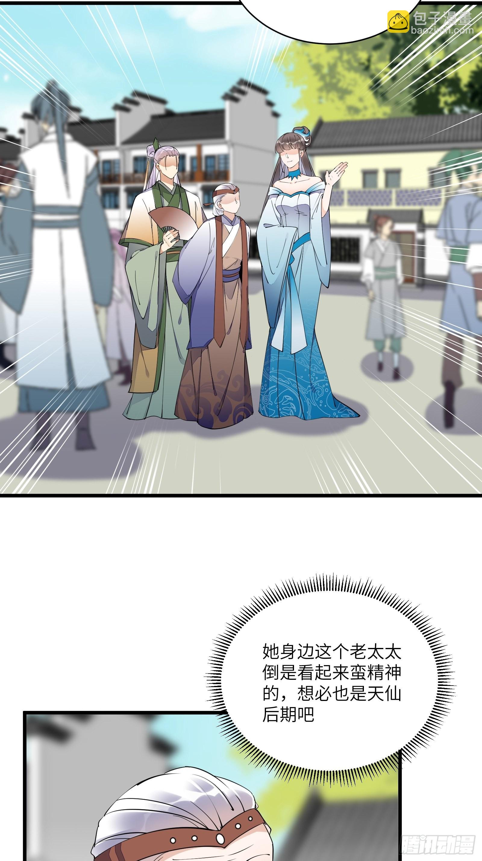 第135话 小伙子，满帅的嘛~8
